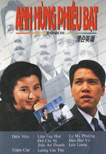 Poster phim Anh Hùng Phiêu Bạt