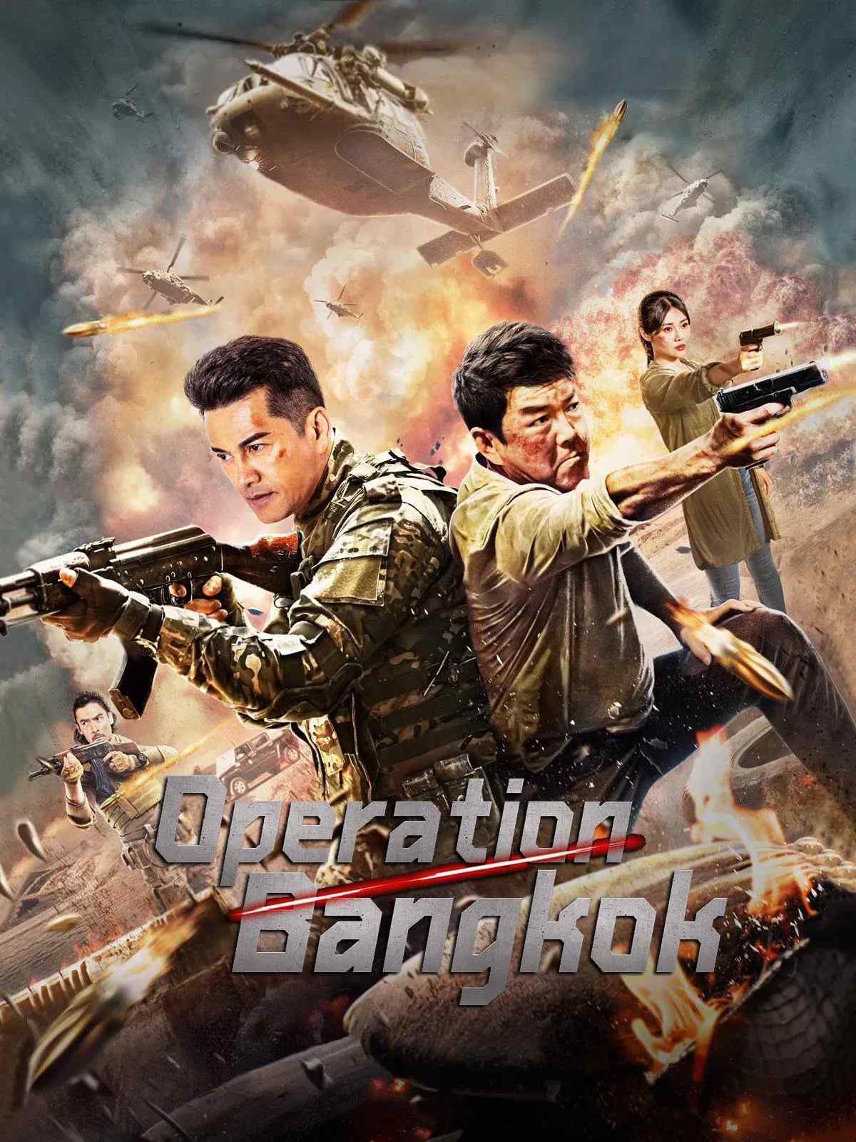 Poster chính thức của phim Phim Hành Động "Anh Hùng Trở Về" (Heroes Return - 2021), với sự tham gia của diễn viên Lữ Lương Vỹ và Nguyên Bưu.