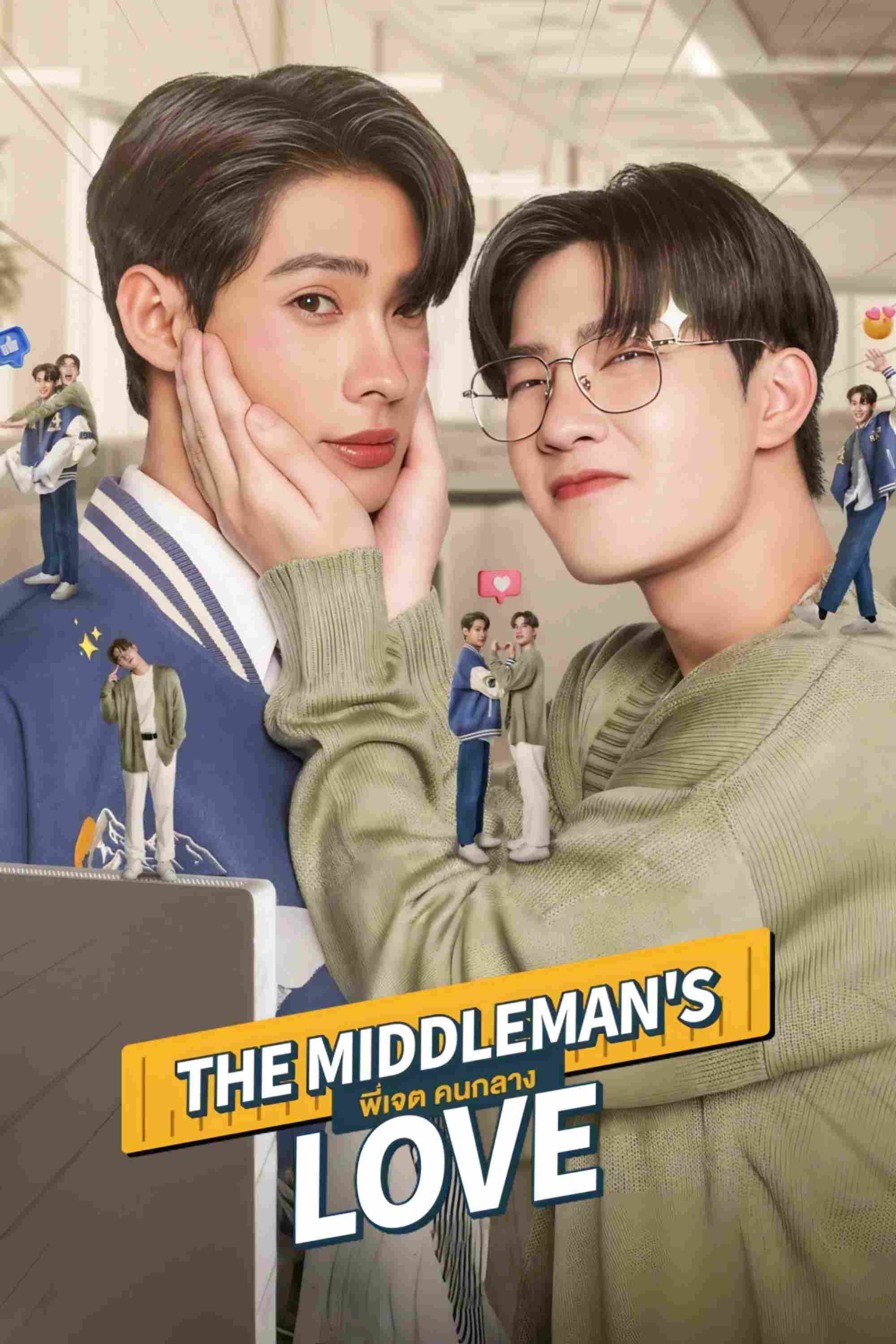 Poster chính thức của phim Phim Hài, Phim Tâm Lý "Anh Jade: Người Trung Gian" (The Middleman's Love - 2023), với sự tham gia của diễn viên Pharinyakorn Khansawa và Koraphat Lamnoi.