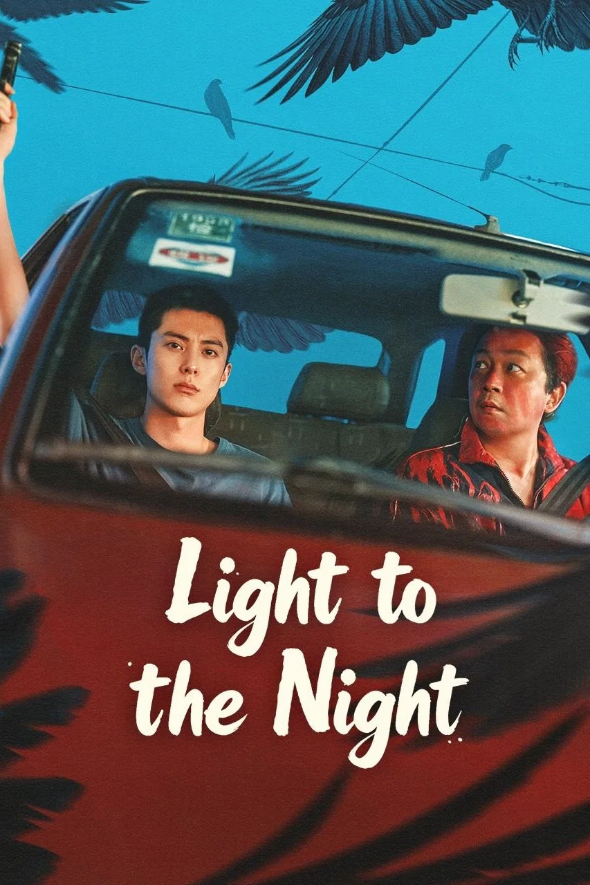 Poster chính thức của phim Phim Hình Sự "Ánh Sáng Đêm Tối" (Light to the Night - 2026), với sự tham gia của diễn viên Pan Yueming và Vương Hạc Đệ.