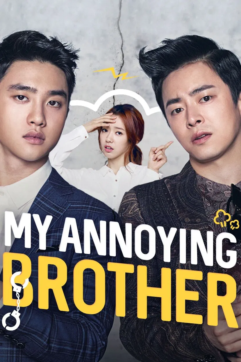 Poster chính thức của phim Phim Tâm Lý, Phim Hài "Anh tôi vô số tội" (My Annoying Brother - 2016), với sự tham gia của diễn viên Cho Jung-seok và Doh Kyung-soo.