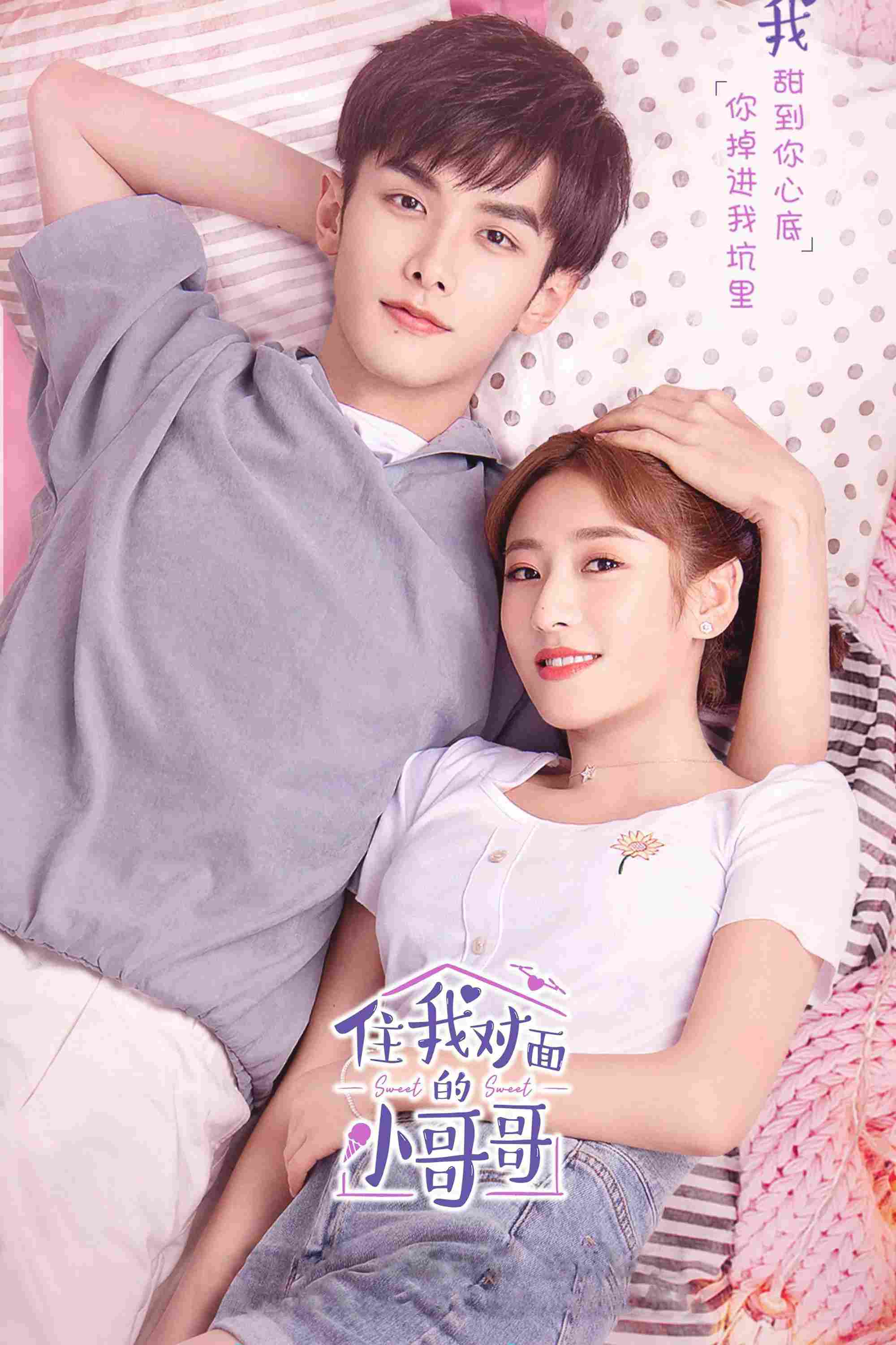 Poster chính thức của phim Phim Hài, Phim Tâm Lý "Anh Trai Nhà Đối Diện" (Sweet Sweet - 2021), với sự tham gia của diễn viên Ding Yiyi và Zhao Yiqin.