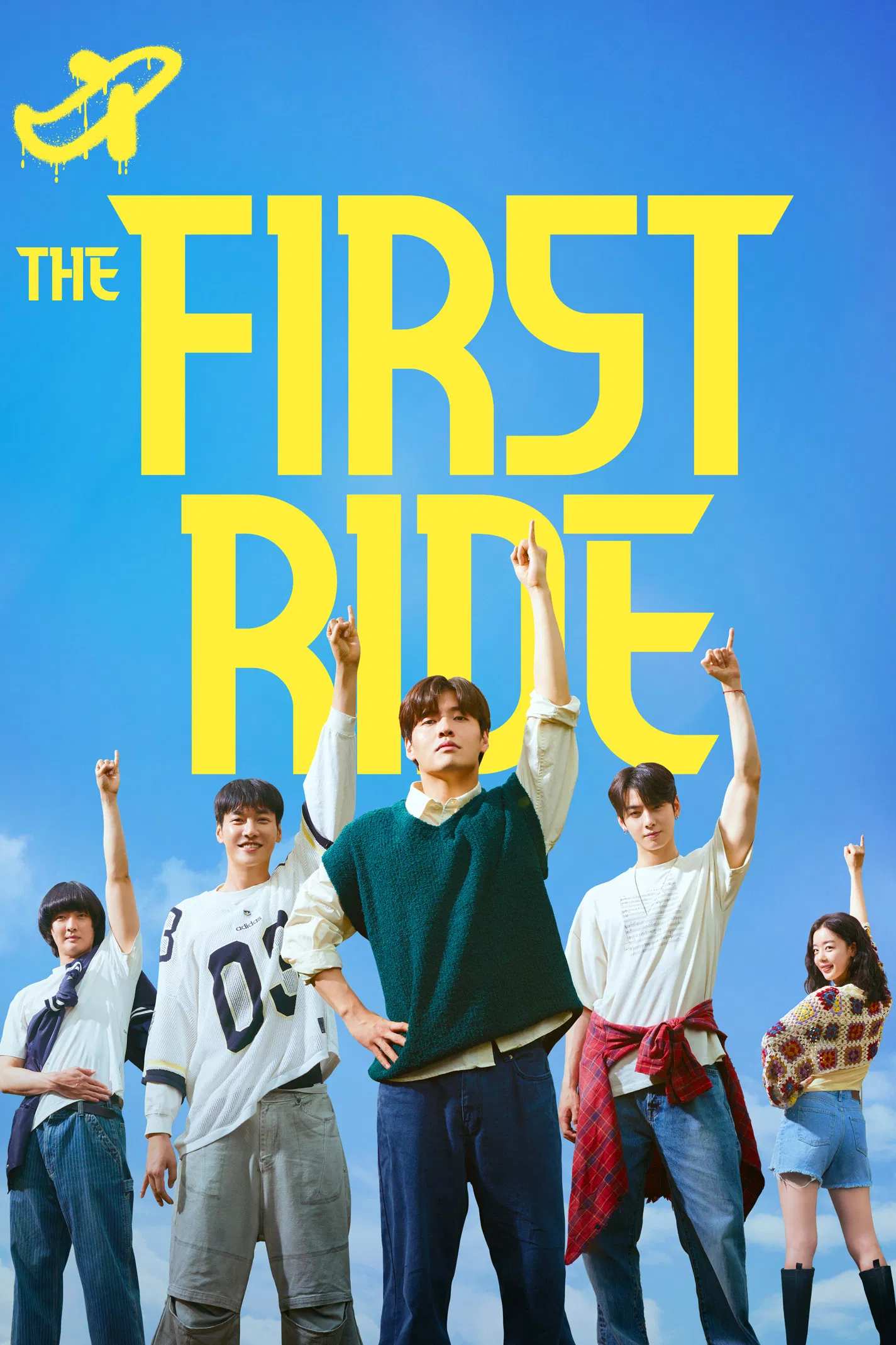 Poster chính thức của phim Phim Hài, Phim Tâm Lý "Anh Trai Say Xe" (The First Ride - 2025), với sự tham gia của diễn viên Kang Ha-neul và Kim Young-kwang.