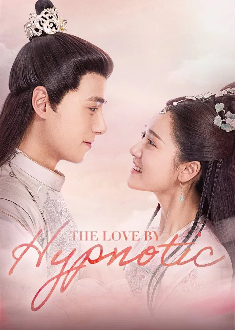 Poster chính thức của phim Phim Tâm Lý "Ánh Trăng Soi Sáng Lòng Ta" (The Love by Hypnotic - 2019), với sự tham gia của diễn viên Phương Dật Luân và Lăng Mỹ Sỹ.