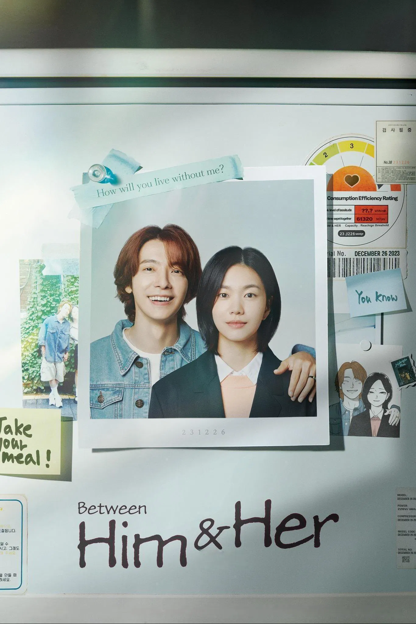 Poster chính thức của phim Phim Tâm Lý "Anh Và Cô Ấy" (Between Him and Her - 2023), với sự tham gia của diễn viên Donghae và Lee Sul.