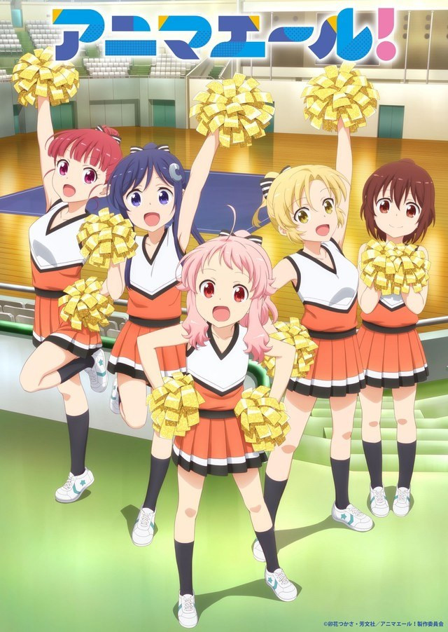 Poster chính thức của phim Phim Hoạt Hình, Phim Hài "Anima Yell!" (Anima Yell! - 2018), với sự tham gia của diễn viên Yuina Yamada và Mikako Izawa.