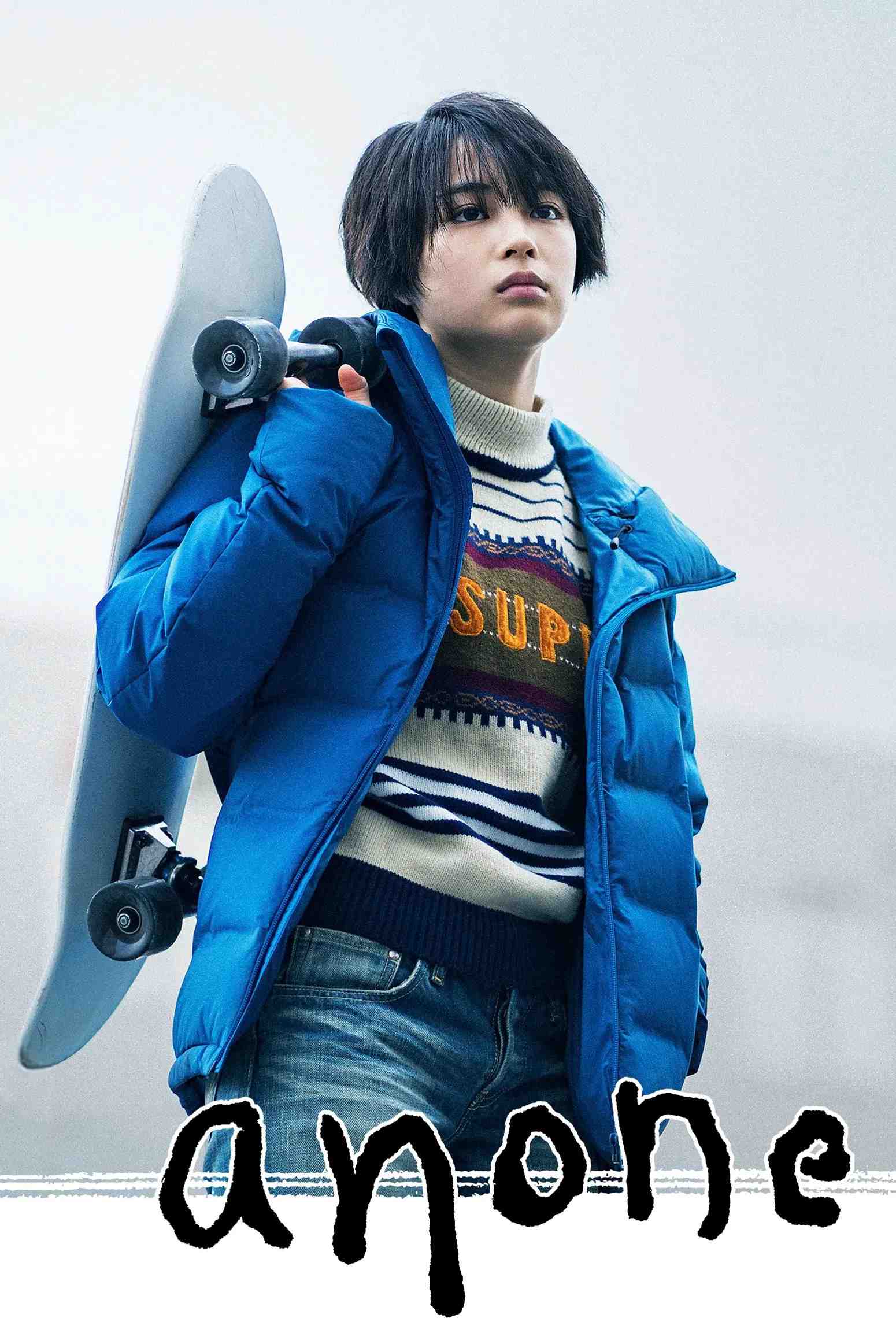 Poster chính thức của phim Phim Tâm Lý "Anone" (anone - 2018), với sự tham gia của diễn viên Suzu Hirose và Yuko Tanaka.