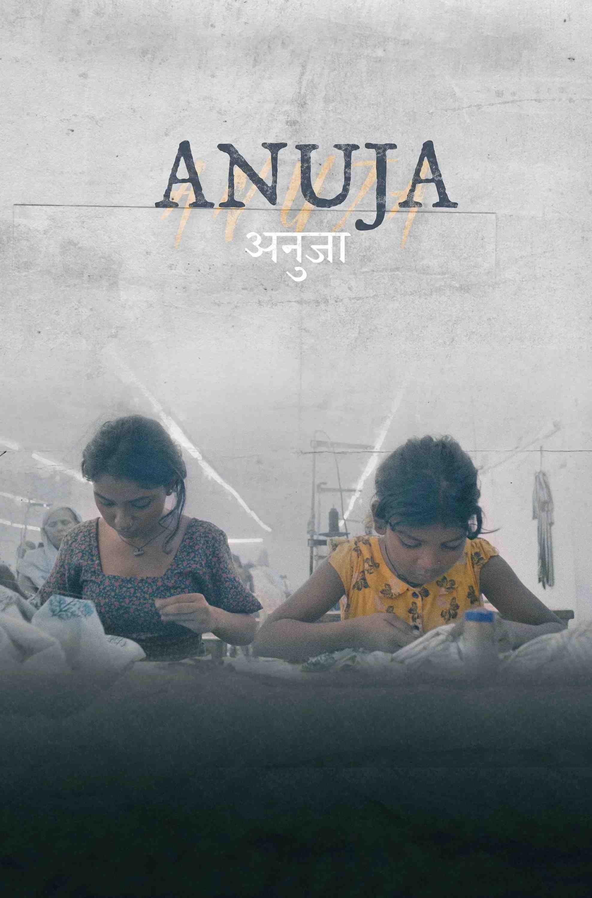 Poster chính thức của phim Phim Tâm Lý "Anuja" (Anuja - 2024), với sự tham gia của diễn viên Sajda Pathan và Ananya Shanbhag.