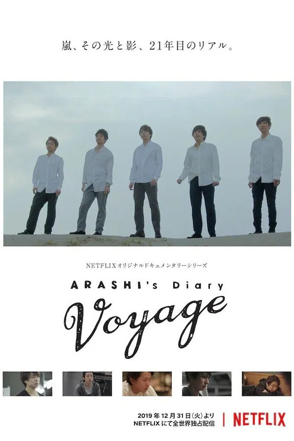 Poster chính thức của phim Phim Tài Liệu "ARASHI: Nhật ký viễn dương" (ARASHI's Diary -Voyage- - 2019), với sự tham gia của diễn viên Sho Sakurai và Jun Matsumoto.
