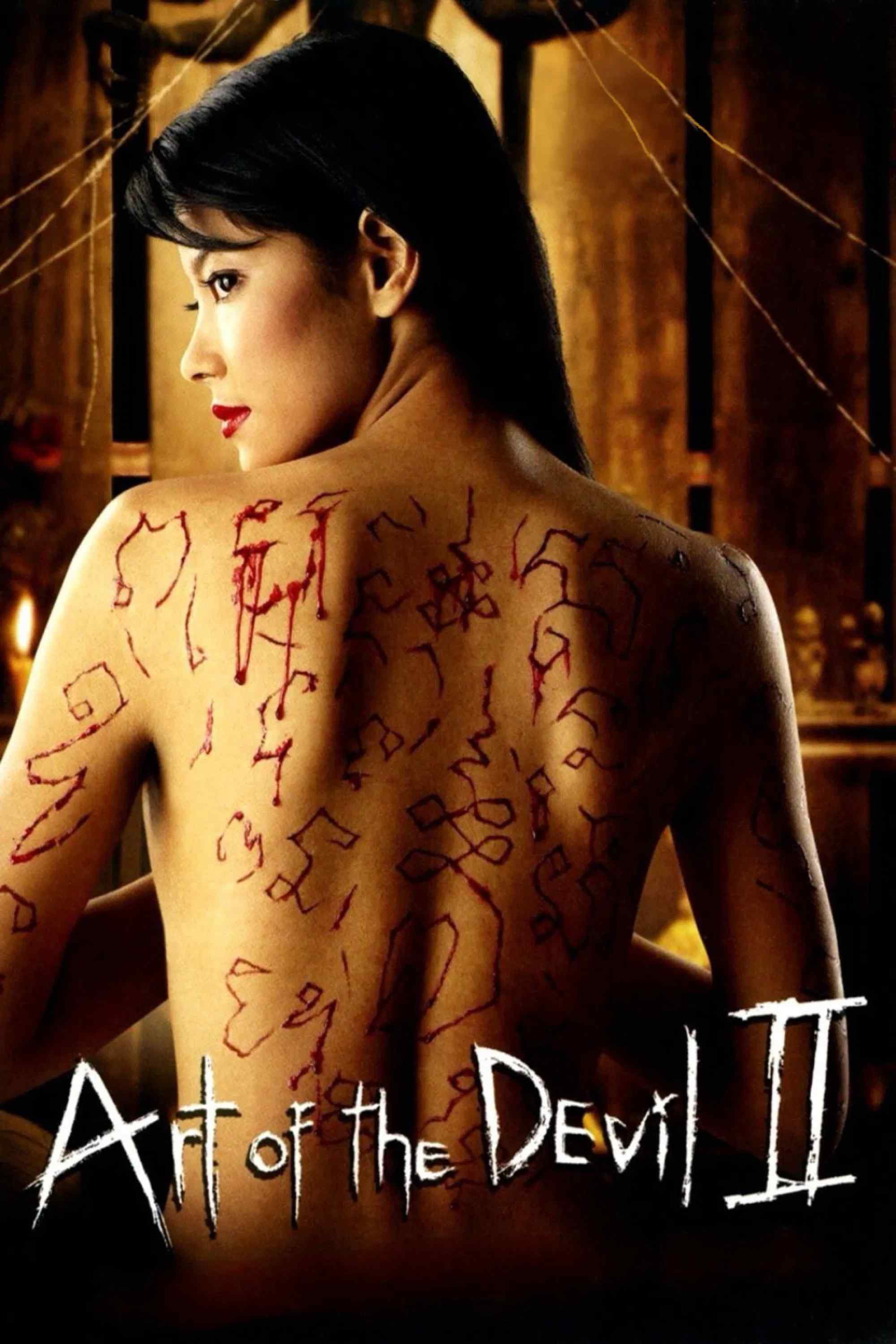 Poster chính thức của phim Phim Kinh Dị, Phim Bí Ẩn "Art of the Devil II" (Art of the Devil 2 - 2005), với sự tham gia của diễn viên Napakpapha Nakprasitte và Namo Tongkumnerd.