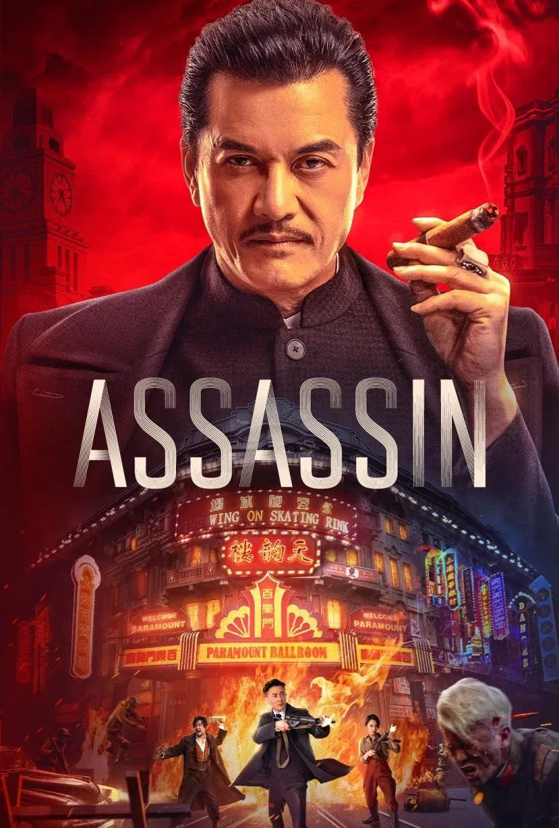 Poster chính thức của phim Phim Hành Động "Assassin" (Assassin - 2025), với sự tham gia của diễn viên Lữ Lương Vỹ.