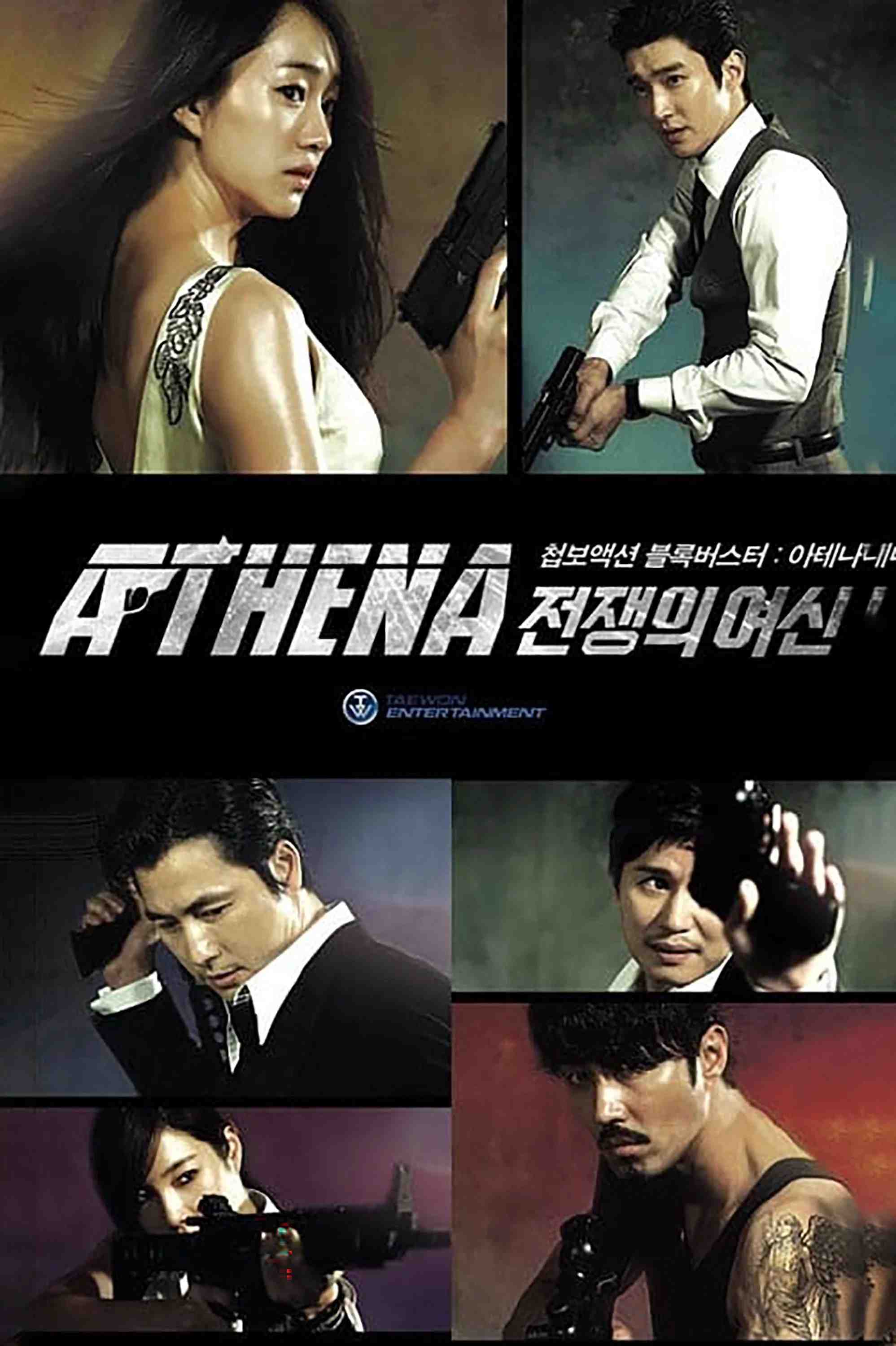 Poster chính thức của phim Phim Tâm Lý "Athena: Nữ thần chiến tranh" (Athena: Goddess of War - 2010), với sự tham gia của diễn viên Jung Woo-sung và Cha Seung-won.