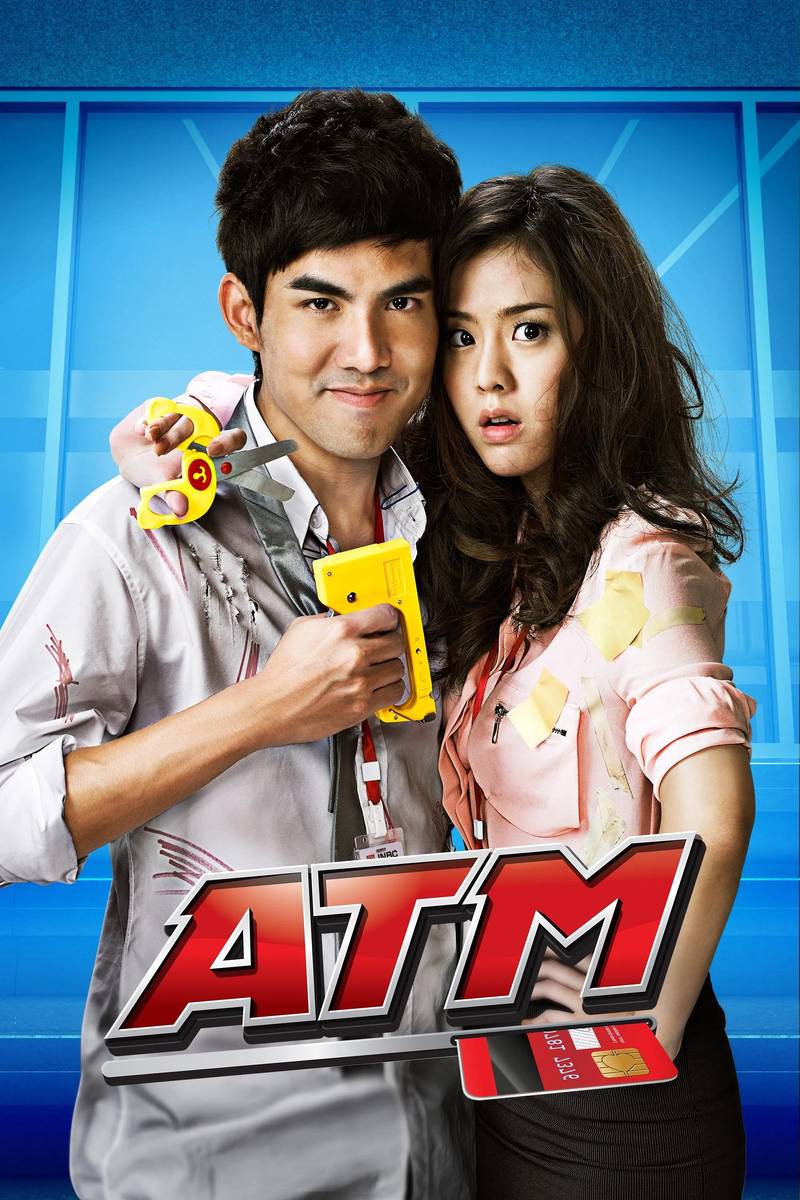 Poster chính thức của phim Phim Tình Cảm, Phim Hài "ATM" (ATM - 2012), với sự tham gia của diễn viên Chantavit Dhanasevi và Preechaya Pongthananikorn.