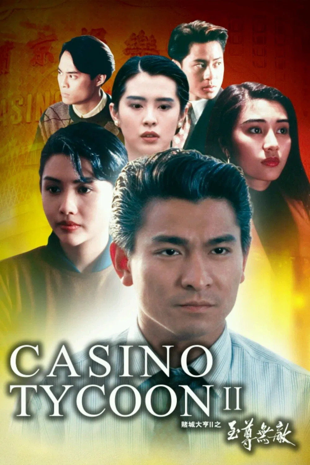 Poster chính thức của phim Phim Giật Gân, Phim Bí Ẩn "Bá Chủ Bịp Thành 2" (Casino Tycoon II - 1992), với sự tham gia của diễn viên Lưu Đức Hoa và Khâu Thục Trinh.