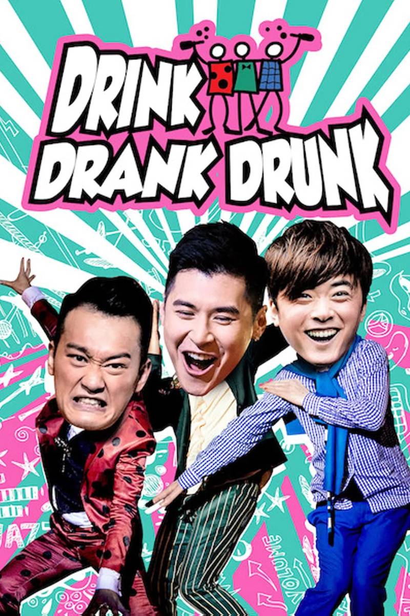 Poster chính thức của phim Phim Hài "Ba Gã Bợm Rượu" (Drink Drank Drunk - 2016), với sự tham gia của diễn viên Trần Gia Lạc và Ken Hung.