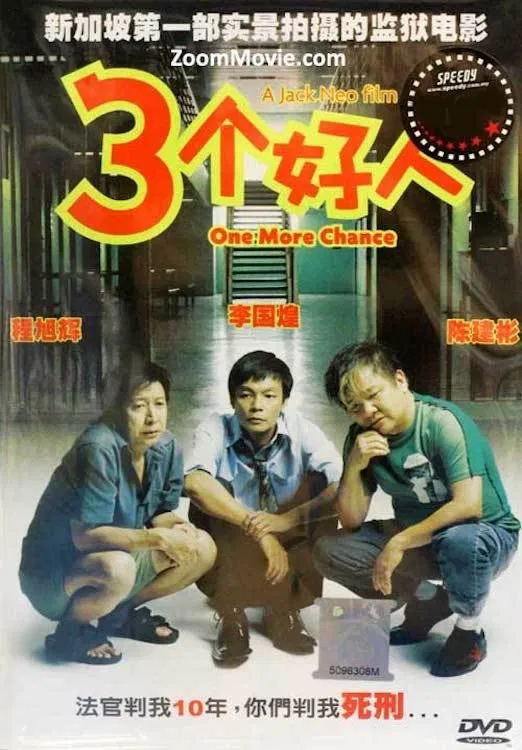 Poster chính thức của phim Phim Tâm Lý, Phim Hài "Ba Người Tốt" (One More Chance - 2005), với sự tham gia của diễn viên Mark Lee và Henry Thia.