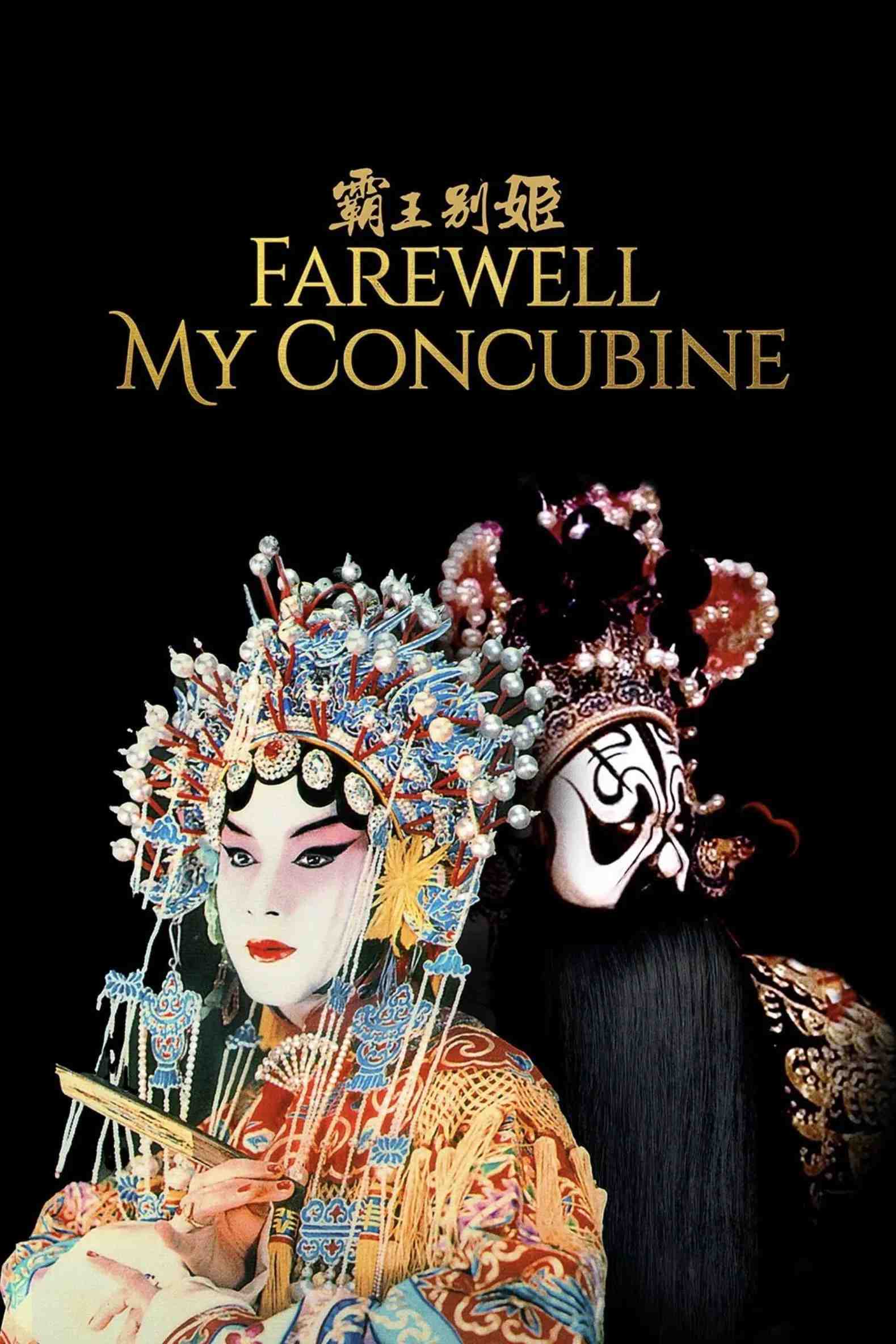 Poster chính thức của phim Phim Tâm Lý "Bá Vương Biệt Cơ" (Farewell My Concubine - 1993), với sự tham gia của diễn viên Trương Quốc Vinh và Trương Phong Nghị.