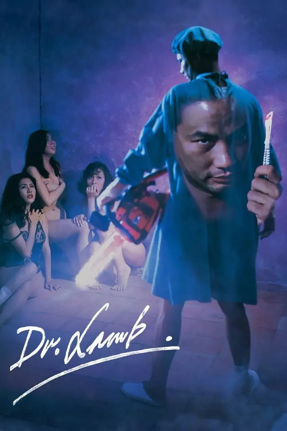 Poster chính thức của phim Phim Hình Sự, Phim Kinh Dị "Bác sĩ cừu non" (Dr. Lamb - 1992), với sự tham gia của diễn viên Lý Tu Hiền và Nhậm Đạt Hoa.