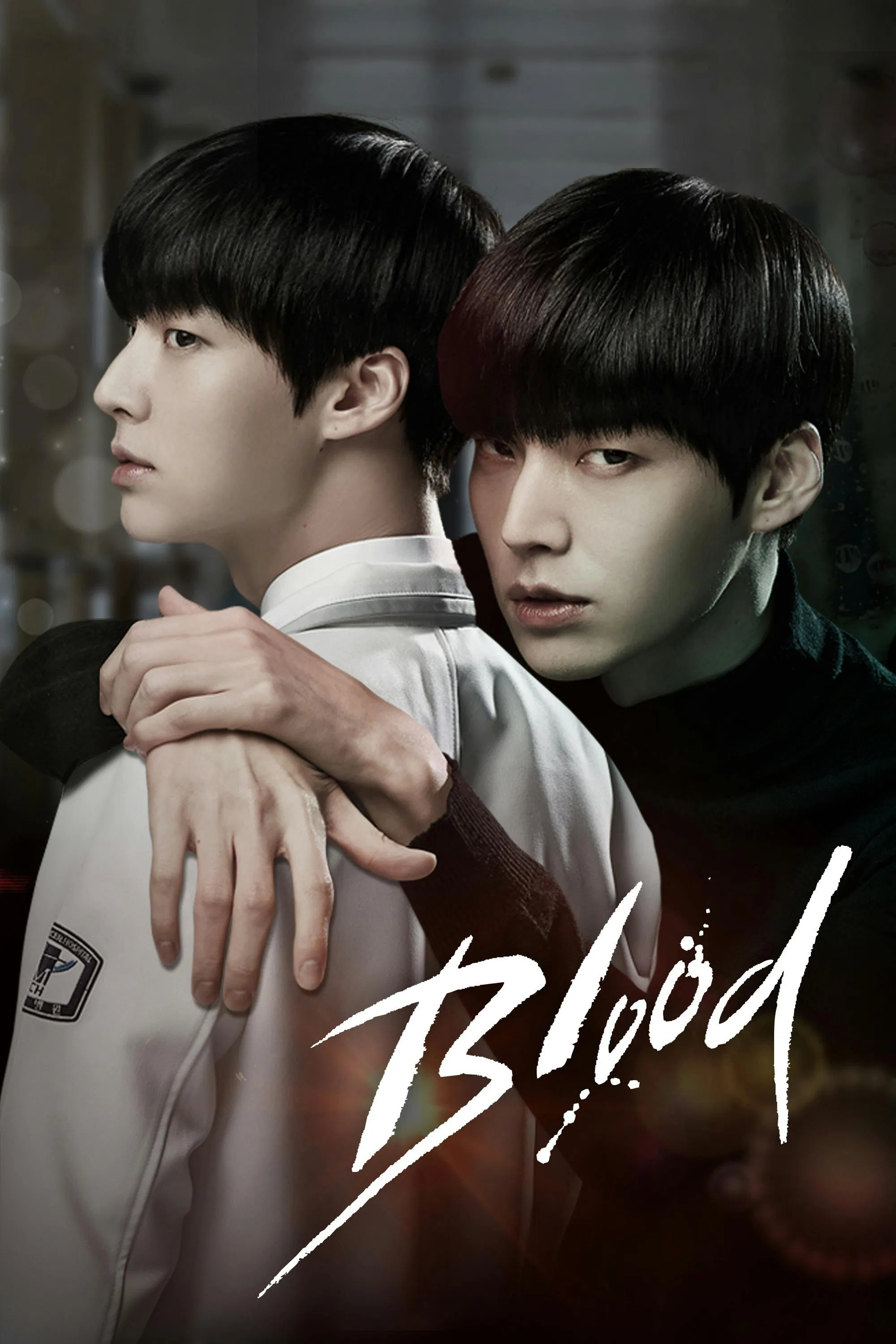 Poster chính thức của phim Phim Tâm Lý, Phim Viễn Tưởng & Giả Tưởng "Bác Sĩ Ma Cà Rồng" (Blood - 2015), với sự tham gia của diễn viên Ahn Jae-hyun và Ji Jin-hee.