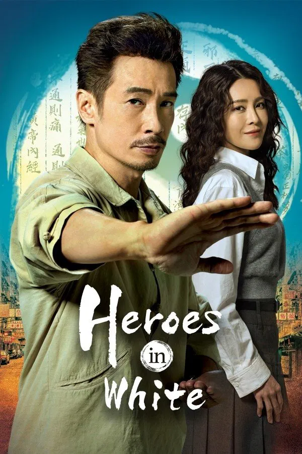 Poster chính thức của phim Phim Tâm Lý "Bác Sĩ Nghĩa Hiệp" (Heroes in White - 2025), với sự tham gia của diễn viên Trần Hào và Trương Hy Văn.