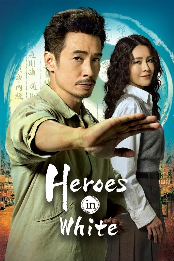 Poster chính thức của phim Phim Tâm Lý "Bác Sĩ Nghĩa Hiệp" (Heroes in White - 2025), với sự tham gia của diễn viên Trần Hào và Trương Hy Văn.