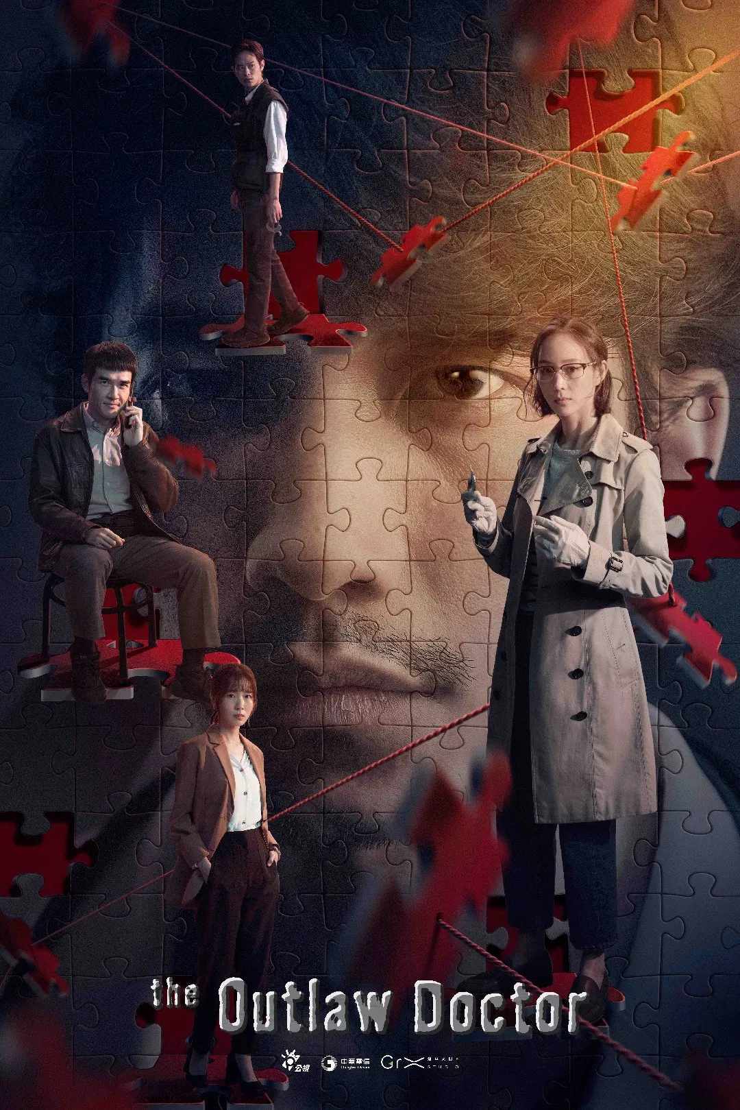 Poster chính thức của phim Phim Tâm Lý, Phim Hình Sự "Bác Sĩ Tha Hương" (The Outlaw Doctor - 2025), với sự tham gia của diễn viên Liên Bỉnh Phát và Trương Quân Ninh.