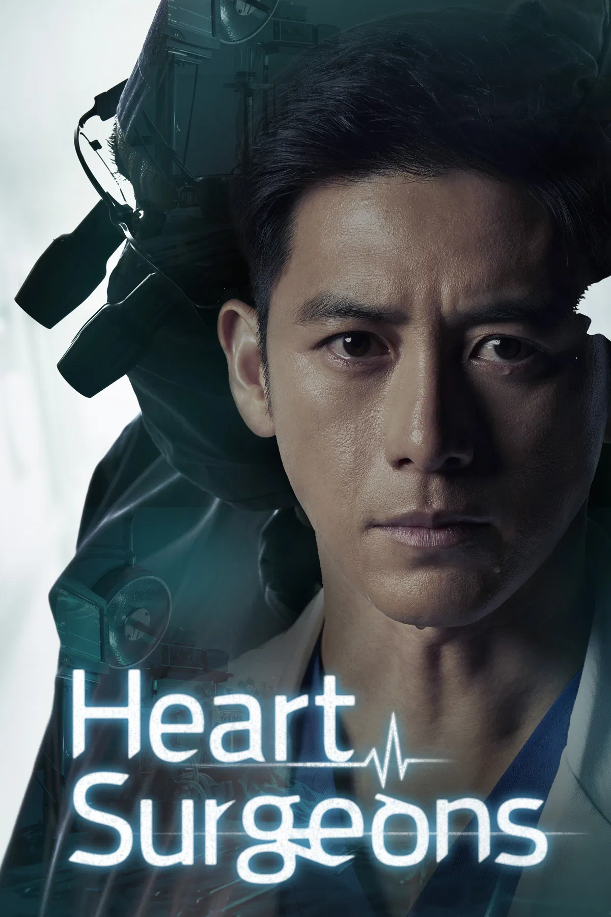 Poster chính thức của phim Phim Tâm Lý "Bác Sĩ Tim" (Heart Surgeons - 2018), với sự tham gia của diễn viên Go Soo và Uhm Ki-joon.