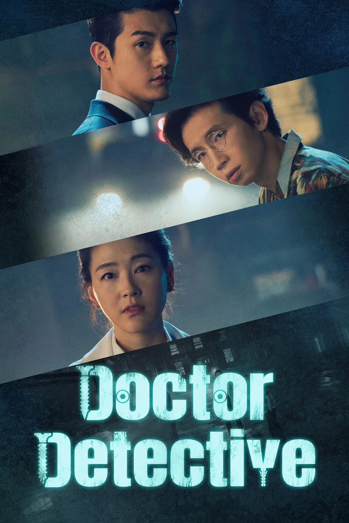 Poster chính thức của phim Phim Tâm Lý, Phim Bí Ẩn "Bác Sĩ Trinh Thám" (Doctor Detective - 2019), với sự tham gia của diễn viên Park Jin-hee và Bong Tae-gyu.