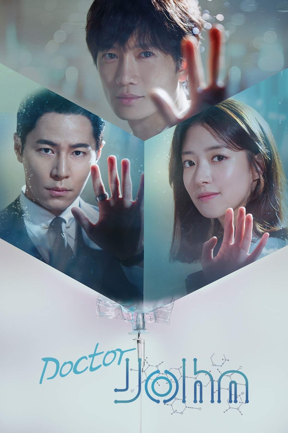 Poster chính thức của phim Phim Tâm Lý "Bác Sĩ Yo Han" (Doctor John - 2019), với sự tham gia của diễn viên Ji Sung và Lee Se-young.