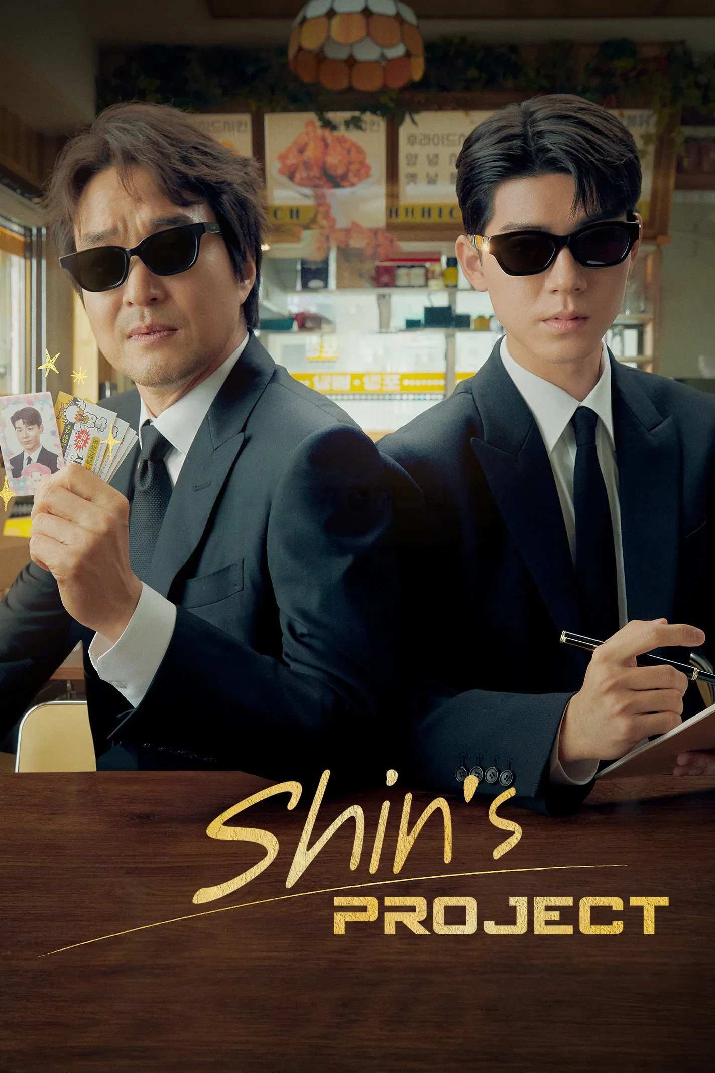Poster chính thức của phim Phim Hài, Phim Tâm Lý "Bậc Thầy Giải Hòa" (Shin's Project - 2025), với sự tham gia của diễn viên Han Suk-kyu và Bae Hyeon-seong.