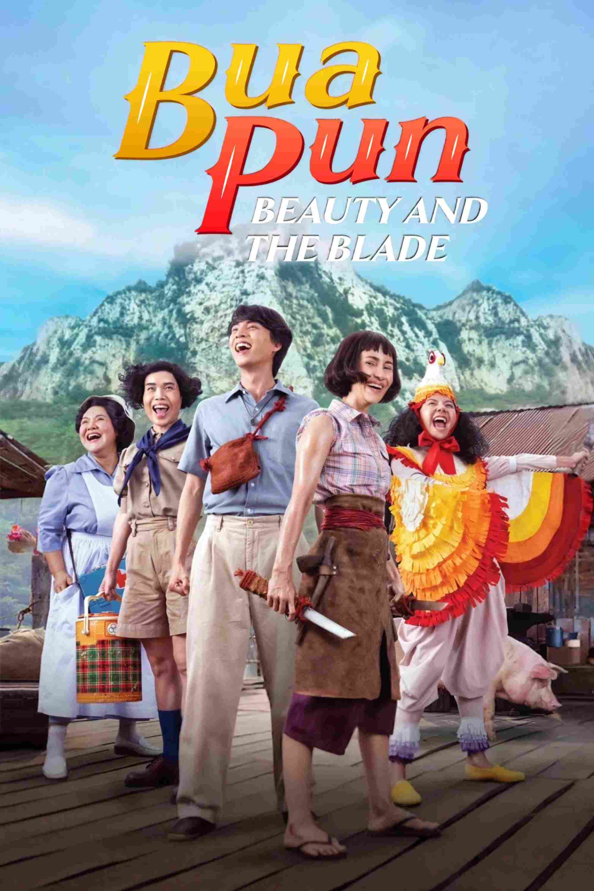 Poster chính thức của phim Phim Hài, Phim Hành Động "Bậc Thầy Kiếm "Dạo"" (Bua Pun, Beauty and the Blade - 2022), với sự tham gia của diễn viên Anne Thongprasom và Kanawut Traipipattanapong.