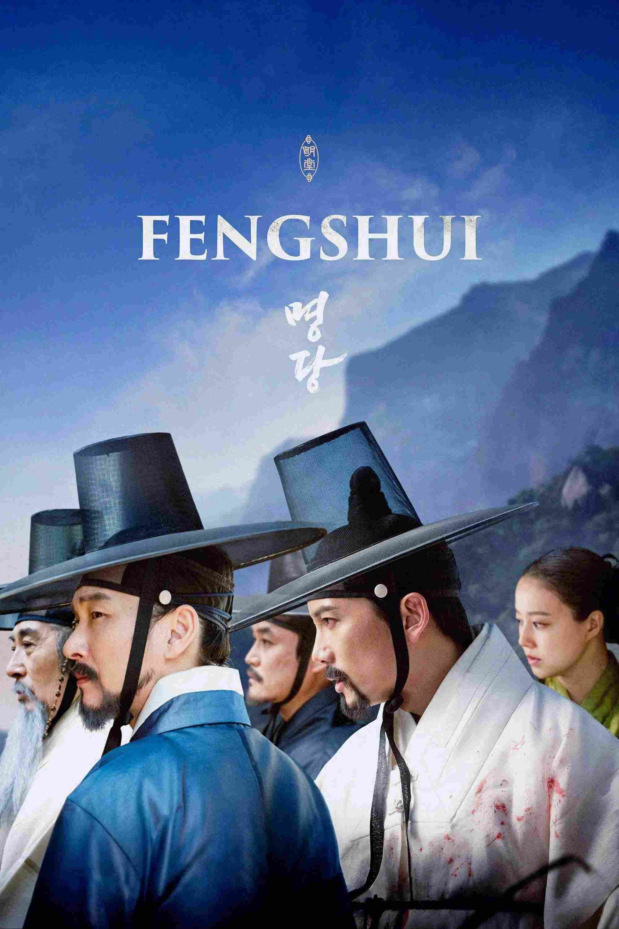 Poster chính thức của phim Phim Tâm Lý, Phim Lịch Sử "Bậc Thầy Phong Thủy" (Feng Shui - 2018), với sự tham gia của diễn viên Cho Seung-woo và Ji Sung.