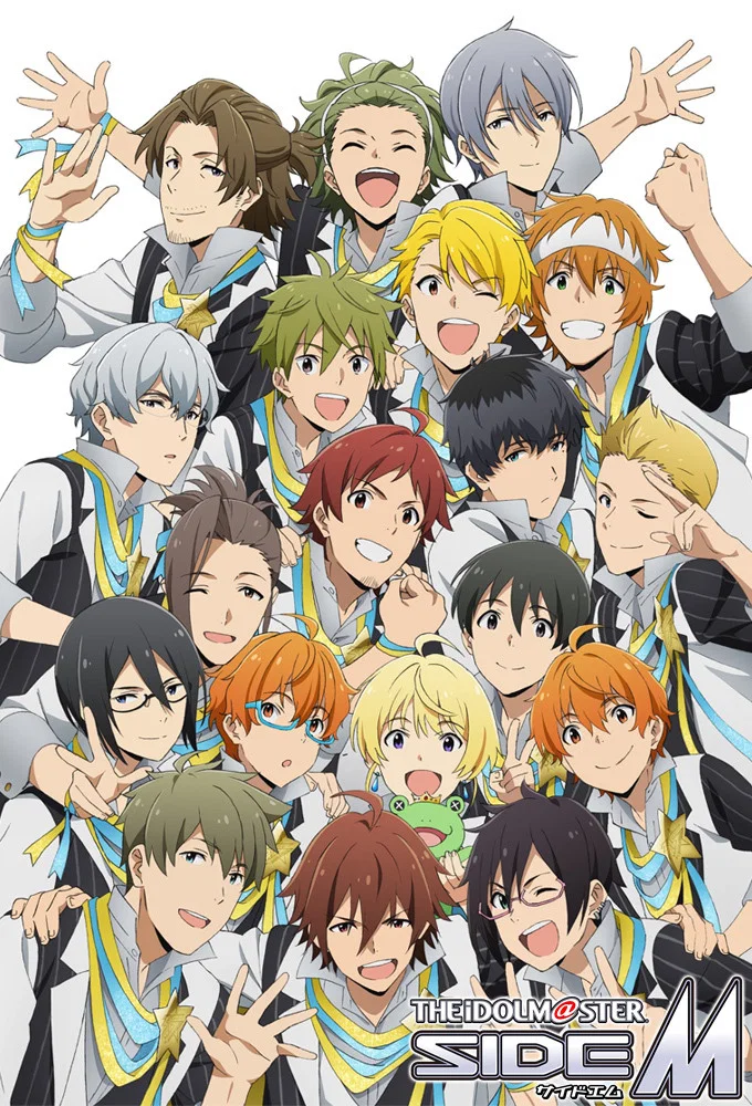 Poster chính thức của phim Phim Hoạt Hình "Bậc thầy thần tượng SideM" (THE iDOLM@STER Side M - 2017), với sự tham gia của diễn viên Takuma Terashima và Yoshitsugu Matsuoka.
