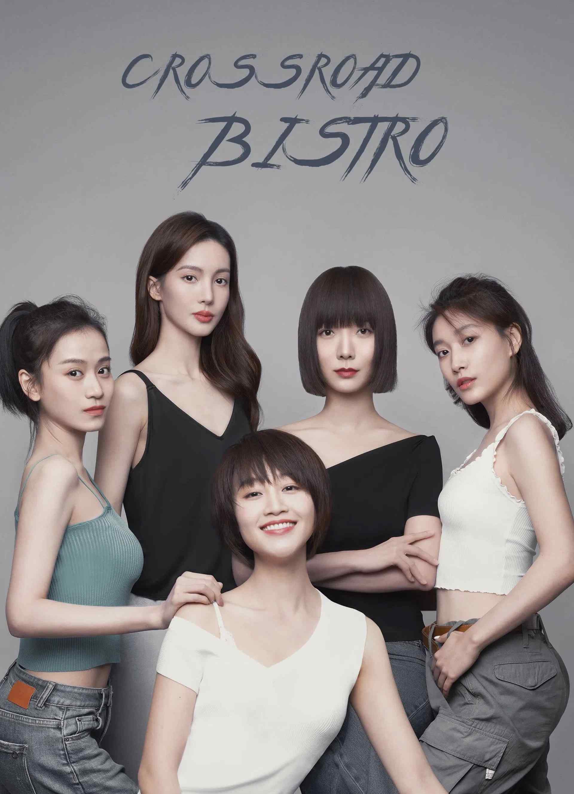 Poster chính thức của phim Phim Tâm Lý "Bắc Triệt Nam Viên" (Crossroad Bistro - 2021), với sự tham gia của diễn viên Lyric Lan và Kim Thần.