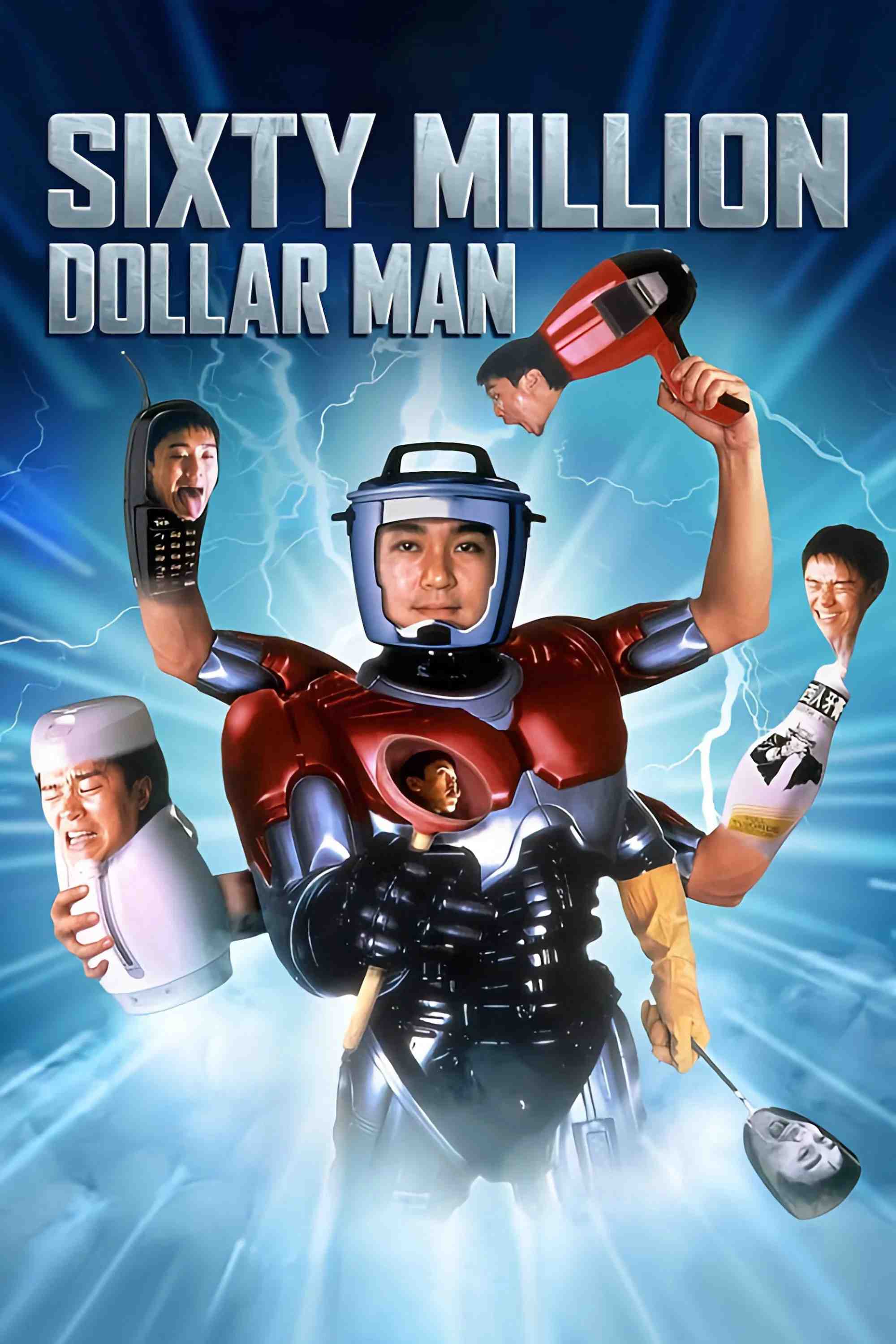 Poster chính thức của phim Phim Hài, Phim Giả Tượng "Bách Biến Tinh Quân" (Sixty Million Dollar Man - 1995), với sự tham gia của diễn viên Châu Tinh Trì và Lương Vịnh Kỳ.