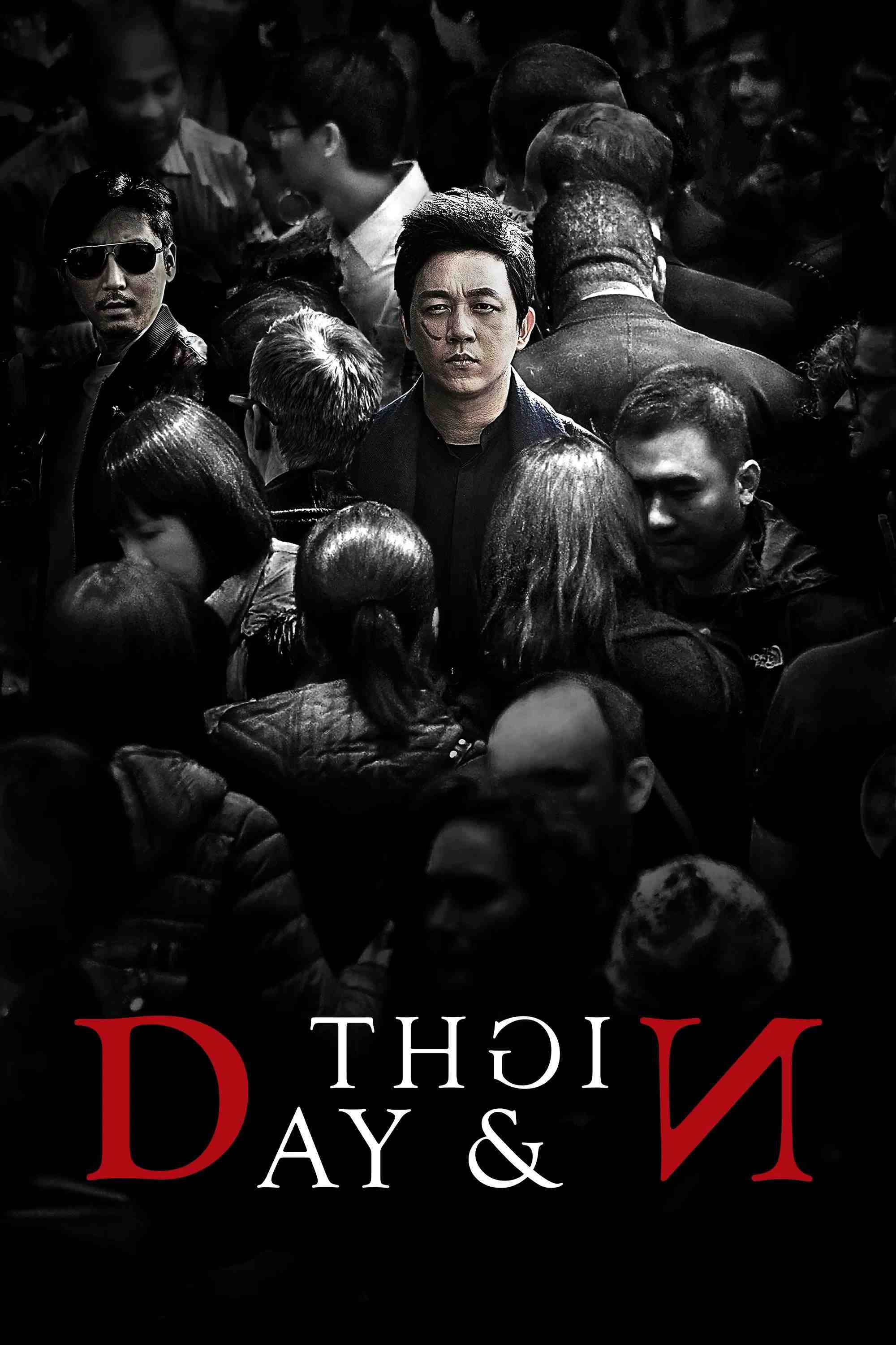 Poster chính thức của phim Phim Hình Sự, Phim Tâm Lý "Bạch Dạ Truy Hung (Phần 2)" (Day and Night - 2017), với sự tham gia của diễn viên Pan Yueming và Wang Longzheng.