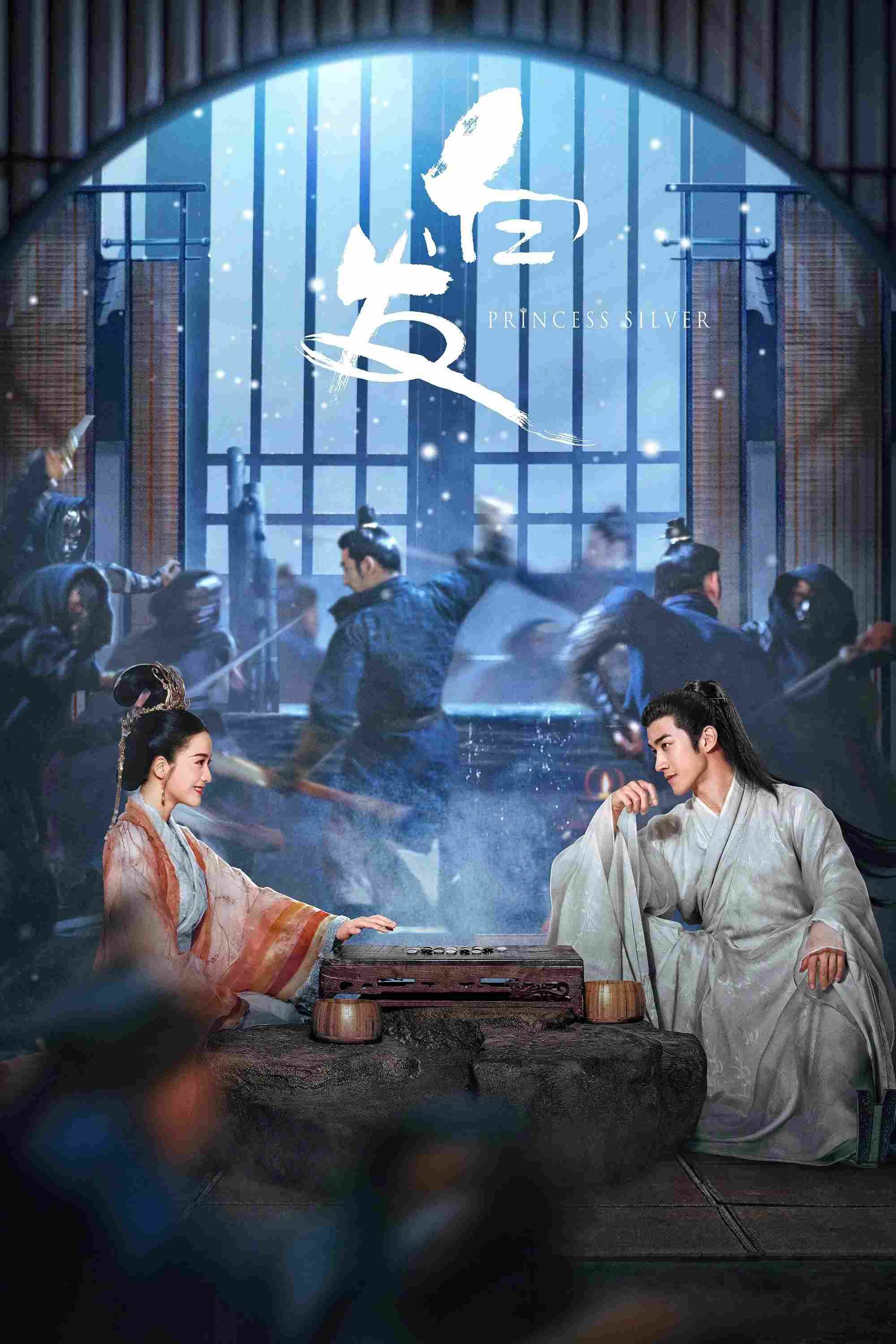 Poster chính thức của phim Phim Tâm Lý "Bạch Phát Vương Phi" (Princess Silver - 2019), với sự tham gia của diễn viên Trương Tuyết Nghênh và Lý Trị Đình.