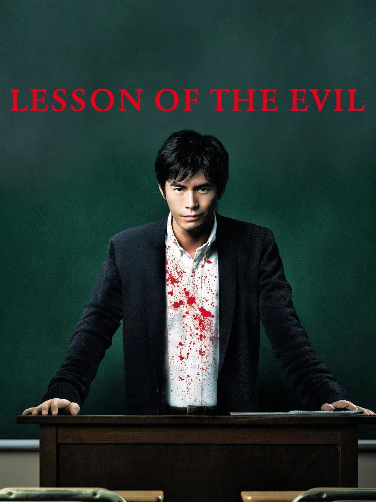 Poster chính thức của phim Phim Giật Gân, Phim Kinh Dị "Bài Học Của Quỷ Dữ" (Lesson of the Evil - 2012), với sự tham gia của diễn viên Hideaki Ito và Fumi Nikaido.