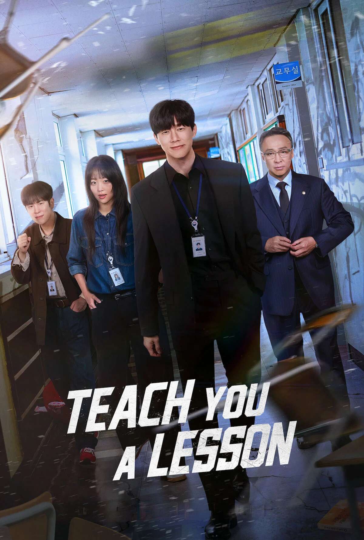 Poster chính thức của phim Phim Hành Động & Phiêu Lưu, Phim Tâm Lý "Bài Học Đáng Đời" (Teach You a Lesson - 2026), với sự tham gia của diễn viên Kim Moo-yul và Lee Sung-min.