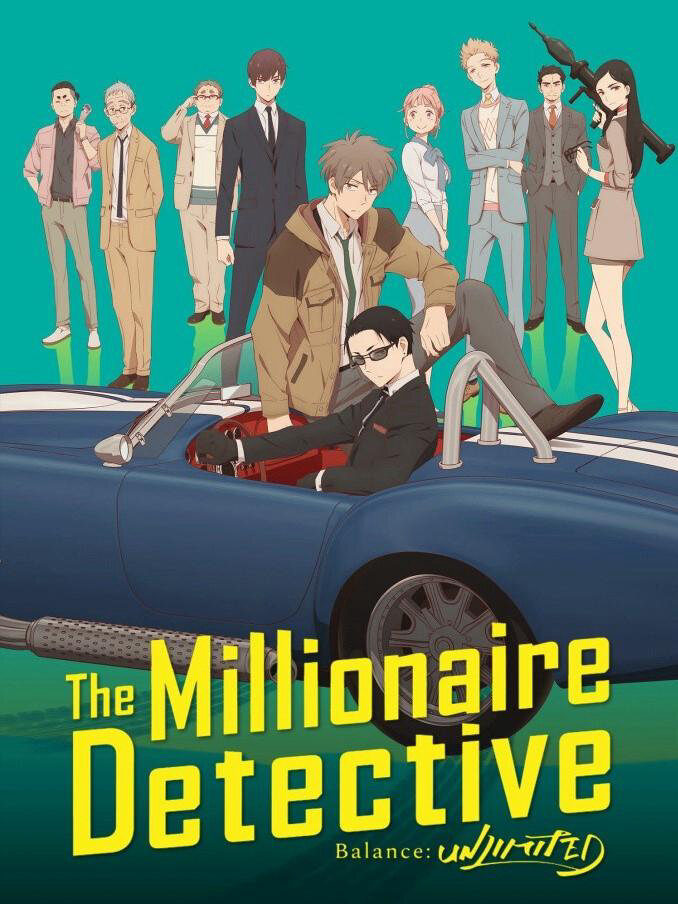 Poster chính thức của phim Phim Hoạt Hình, Phim Hình Sự "Balance: UNLIMITED" (The Millionaire Detective – Balance: UNLIMITED - 2020), với sự tham gia của diễn viên Yusuke Onuki và Mamoru Miyano.