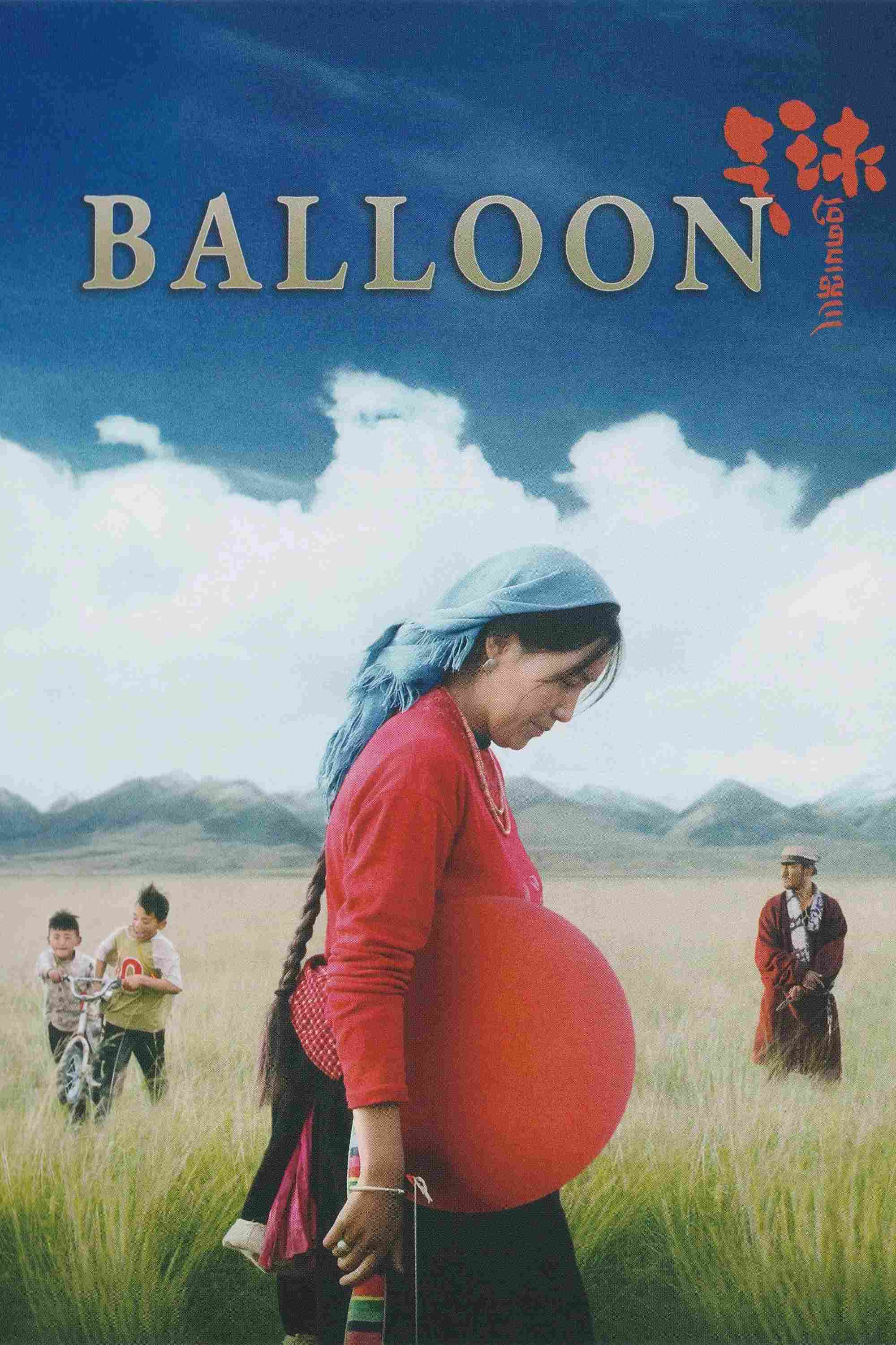 Poster chính thức của phim Phim Tâm Lý "Balloon" (Balloon - 2019), với sự tham gia của diễn viên Sonam Wangmo và Jinpa.