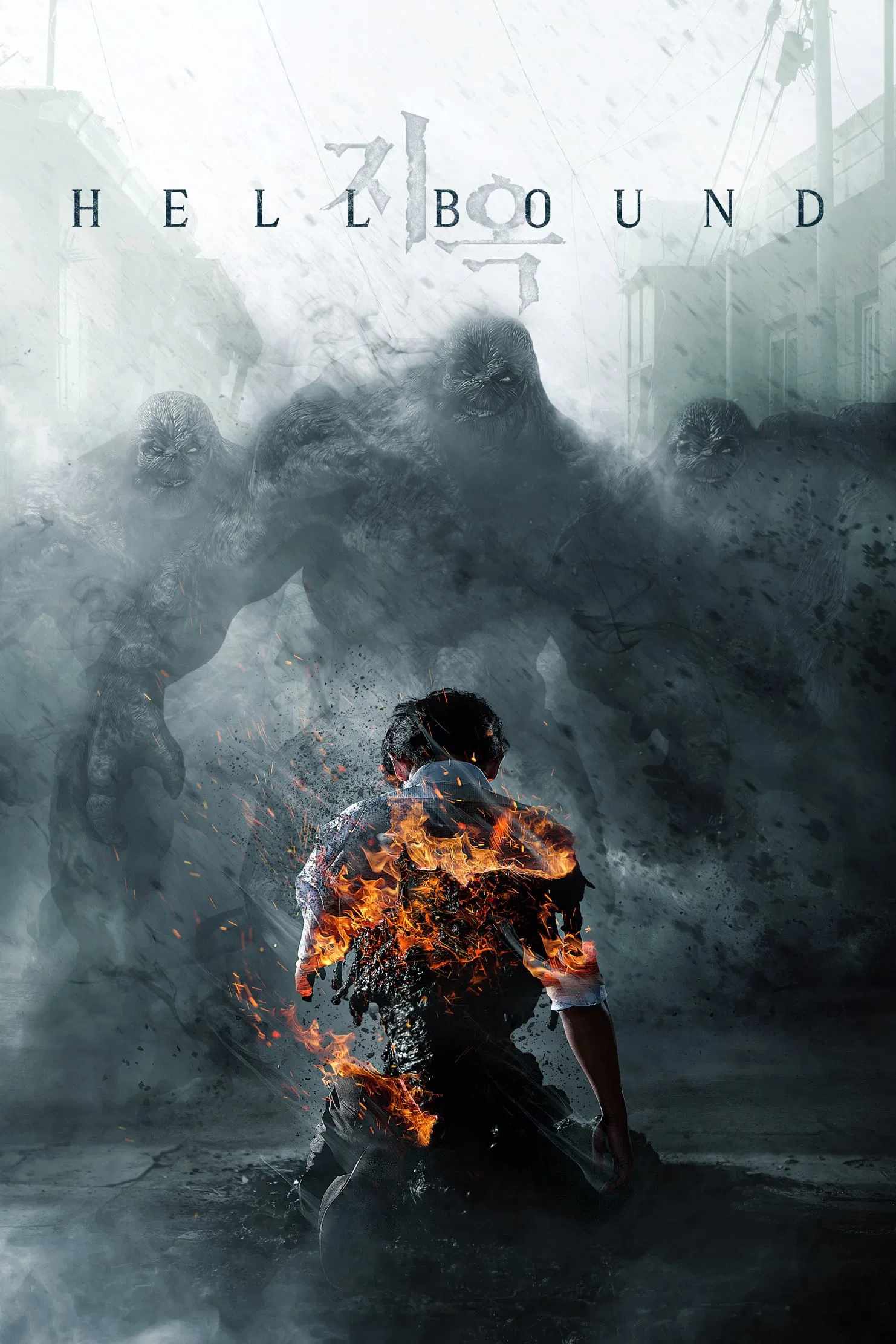 Poster chính thức của phim Phim Tâm Lý, Phim Bí Ẩn "Bản Án Từ Địa Ngục (Phần 2)" (Hellbound - 2021), với sự tham gia của diễn viên Kim Sung-cheol và Kim Hyun-joo.