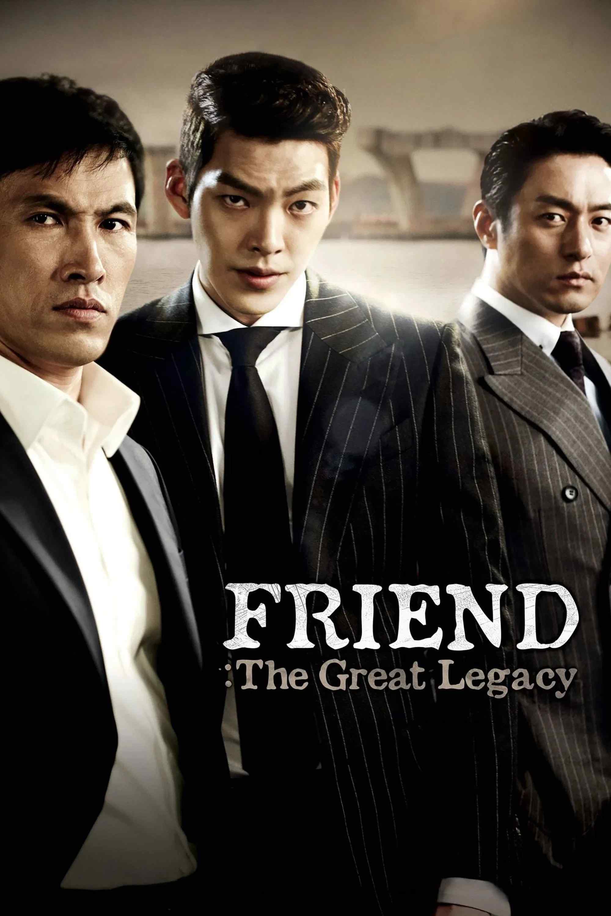 Poster chính thức của phim Phim Tâm Lý, Phim Hành Động "Bạn Bè 2 (Hàn Quốc)" (Friend: The Great Legacy - 2013), với sự tham gia của diễn viên Yu Oh-seong và Ju Jin-mo.