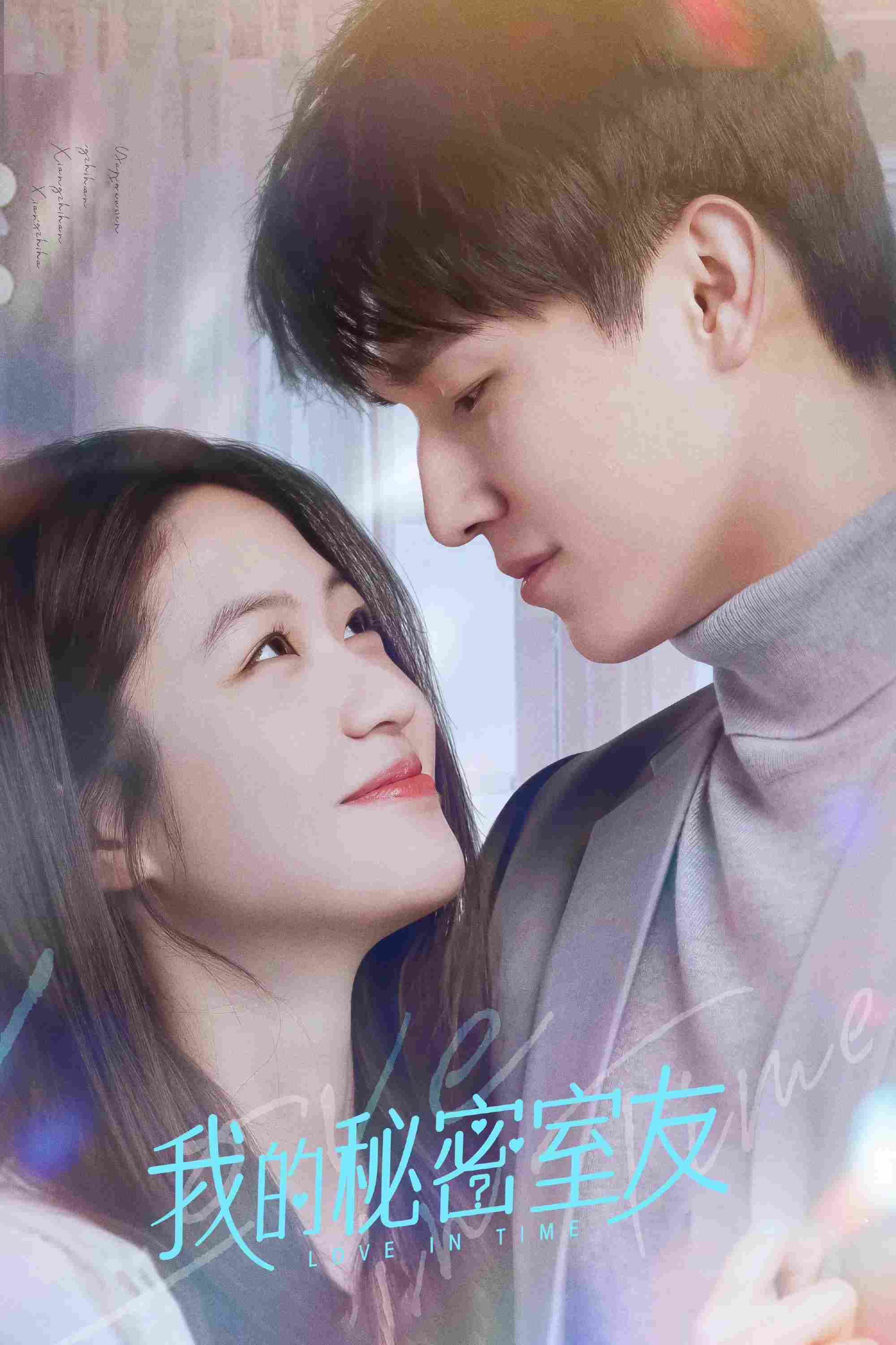 Poster chính thức của phim Phim Hài, Phim Viễn Tưởng & Giả Tưởng "Bạn Cùng Phòng Bí Mật Của Tôi" (Love In Time - 2022), với sự tham gia của diễn viên Dương Húc Văn và Hướng Hàm Chi.
