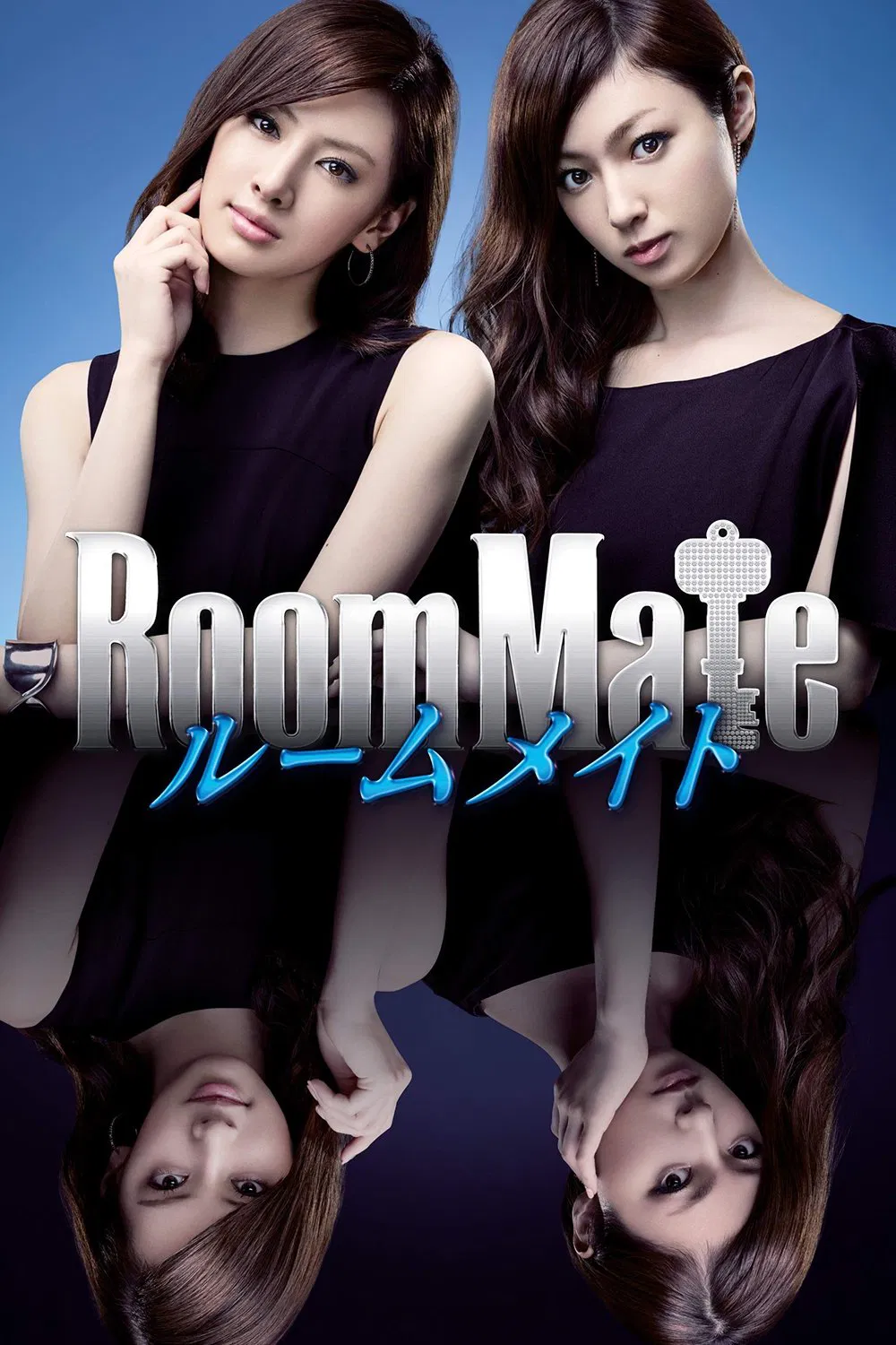 Poster chính thức của phim Phim Giật Gân, Phim Kinh Dị "Bạn Cùng Phòng" (RoomMate - 2013), với sự tham gia của diễn viên Kyoko Fukada và Keiko Kitagawa.