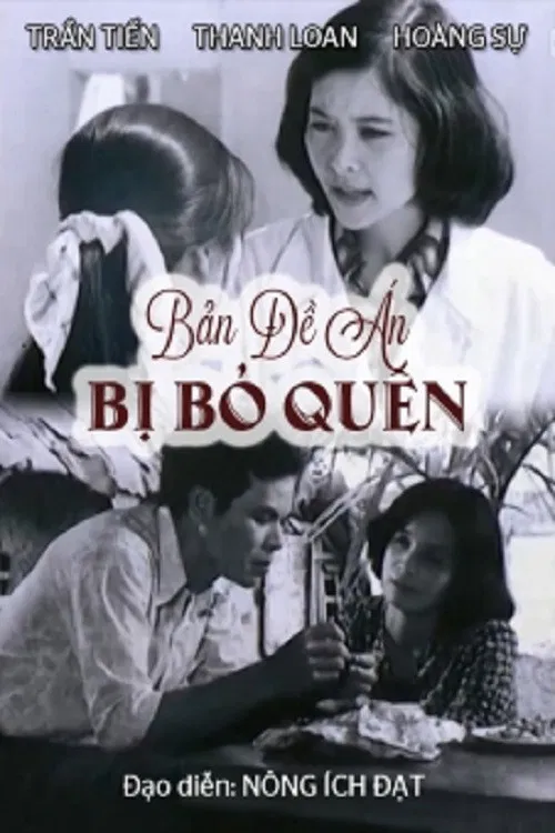 Poster chính thức của phim Phim Tâm Lý "Bản Đề Án Bị Bỏ Quên" (The Forgotten Proposal - 1980), với sự tham gia của diễn viên Thanh Loan và Trần Tiến.