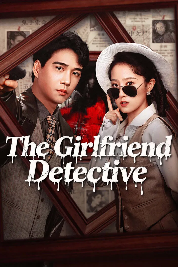 Poster chính thức của phim Phim Tâm Lý "Bạn Gái Đại Trinh Thám" (The Girlfriend Detective - 2025), với sự tham gia của diễn viên Dong Xinyun và Yang Chenghan.