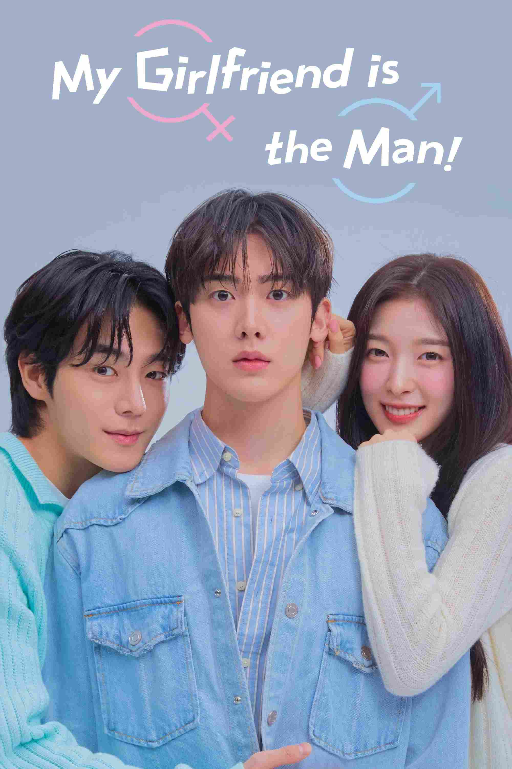 Poster chính thức của phim Phim Viễn Tưởng & Giả Tưởng, Phim Hài "Bạn Gái Tôi Trở Thành Con Trai Rồi!" (My Girlfriend Is the Man! - 2025), với sự tham gia của diễn viên Yoon San-ha và Choi Ye-won.