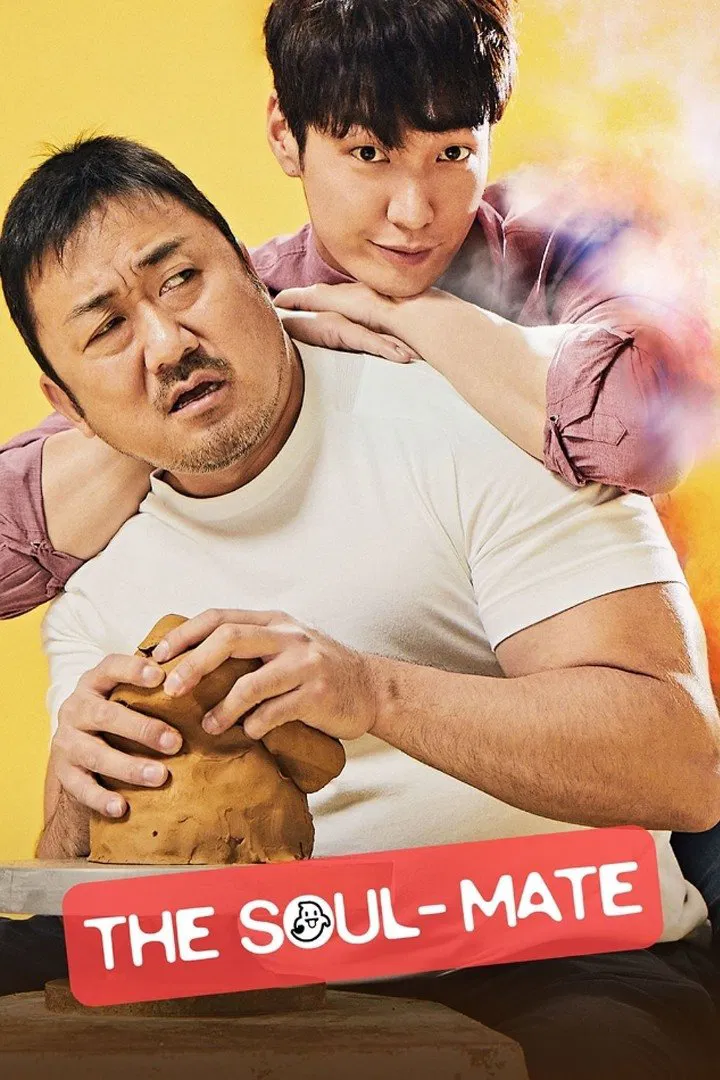 Poster chính thức của phim Phim Hài, Phim Giả Tượng "Bạn Ma Phiền Toái" (The Soul-Mate - 2018), với sự tham gia của diễn viên Ma Dong seok và Kim Young-kwang.