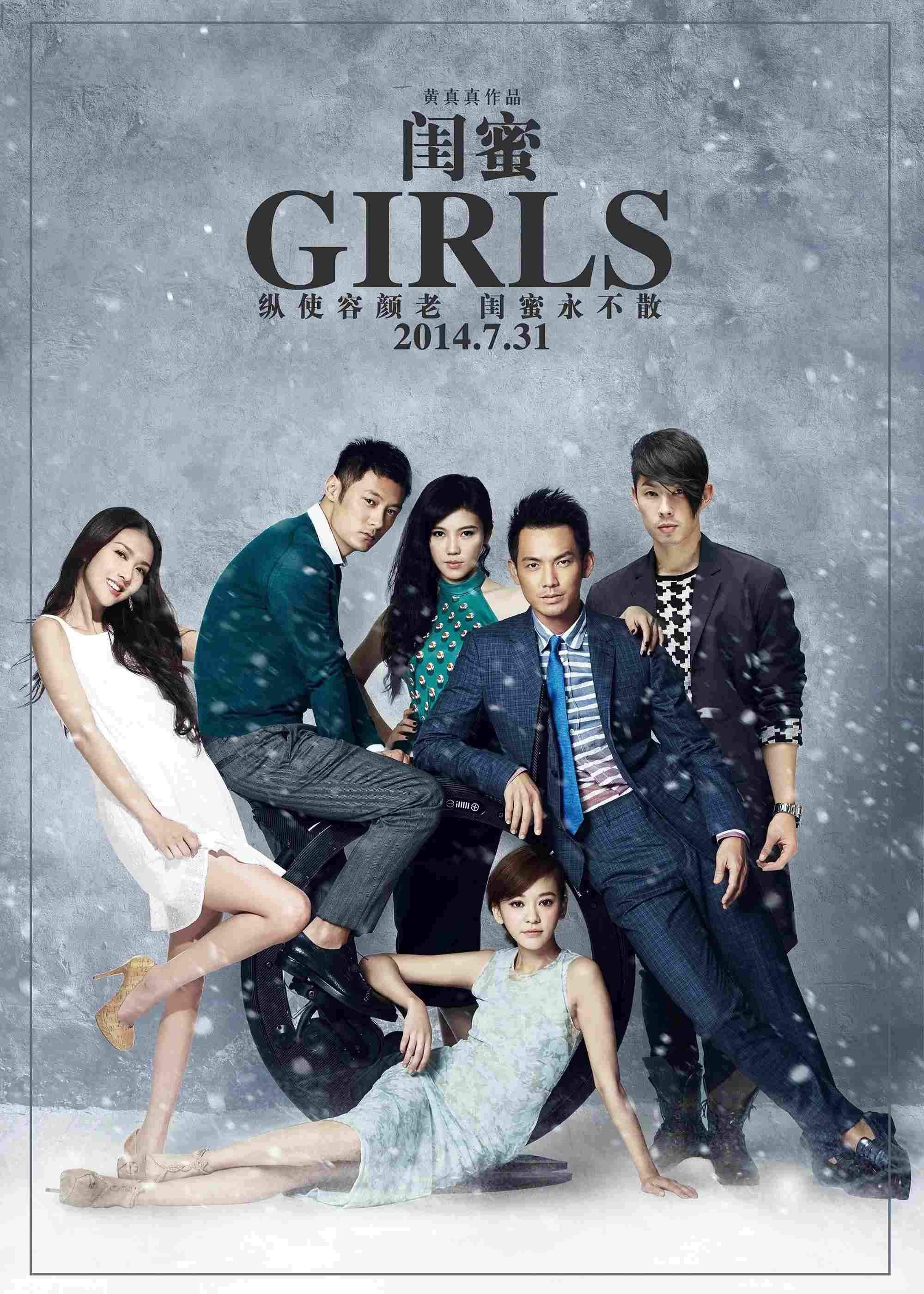 Poster chính thức của phim Phim Hài, Phim Tình Cảm "Bạn Thân" (Girls - 2014), với sự tham gia của diễn viên Fiona Sit Hoi-Kei và Ivy Chen.
